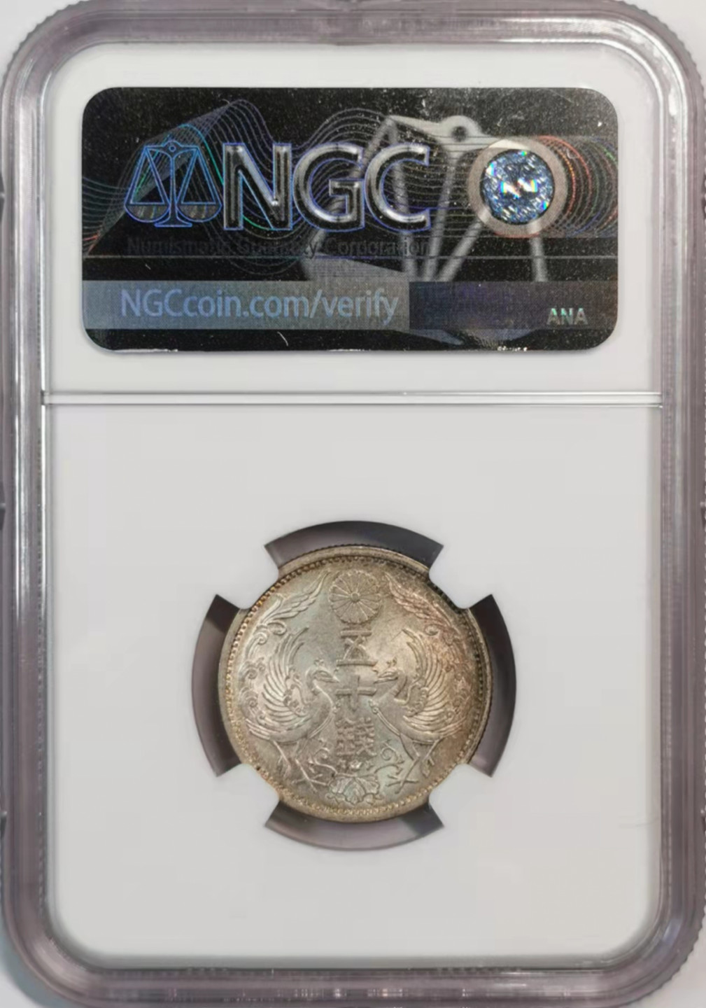 凡希社世界钱币微拍第一百八十期 1937日本双凤五十钱银币NGC-MS64