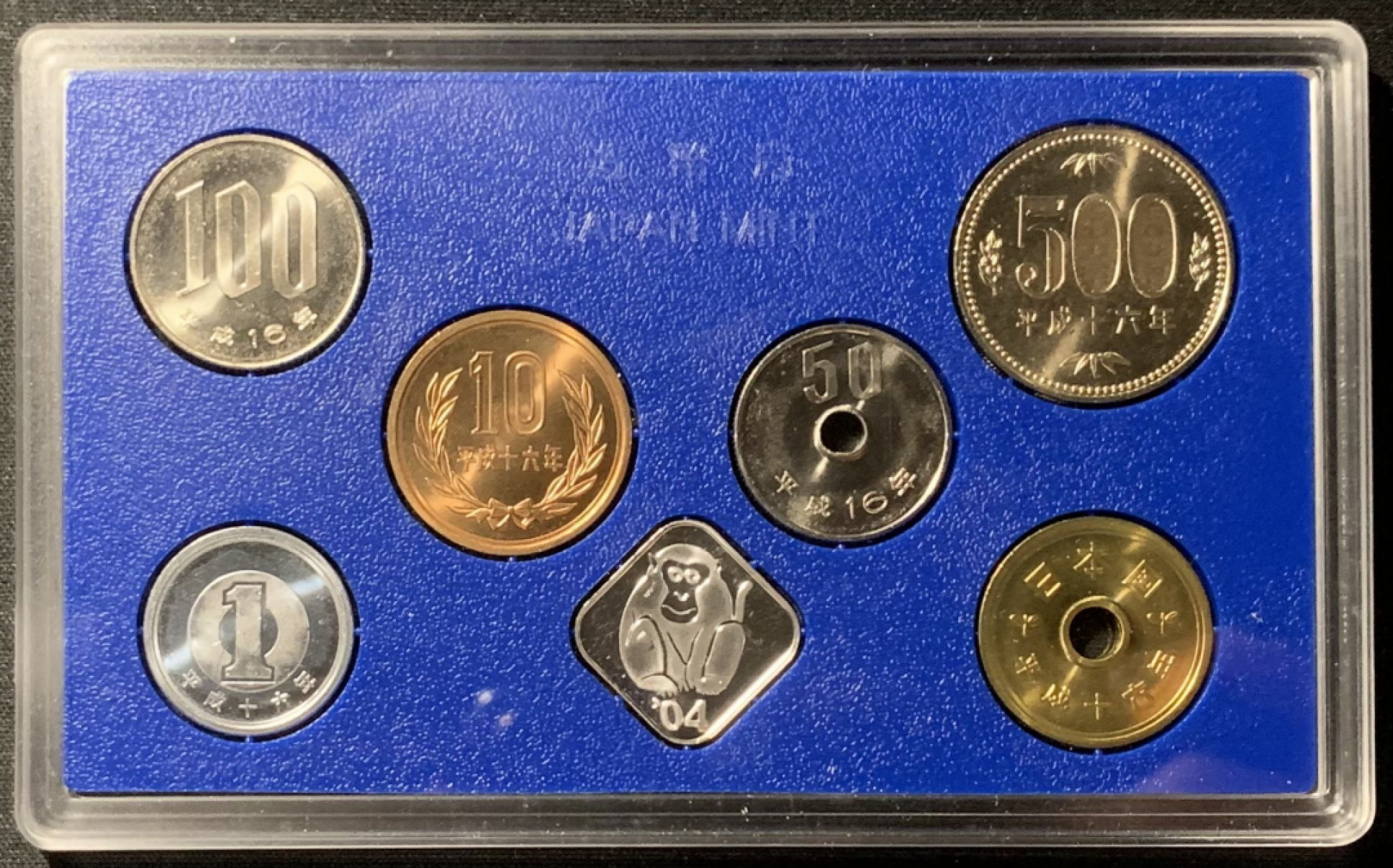 紫瑗钱币——第157期拍卖 日本 2004年 第2届大阪钱币展 流通套币 6枚套 带银章