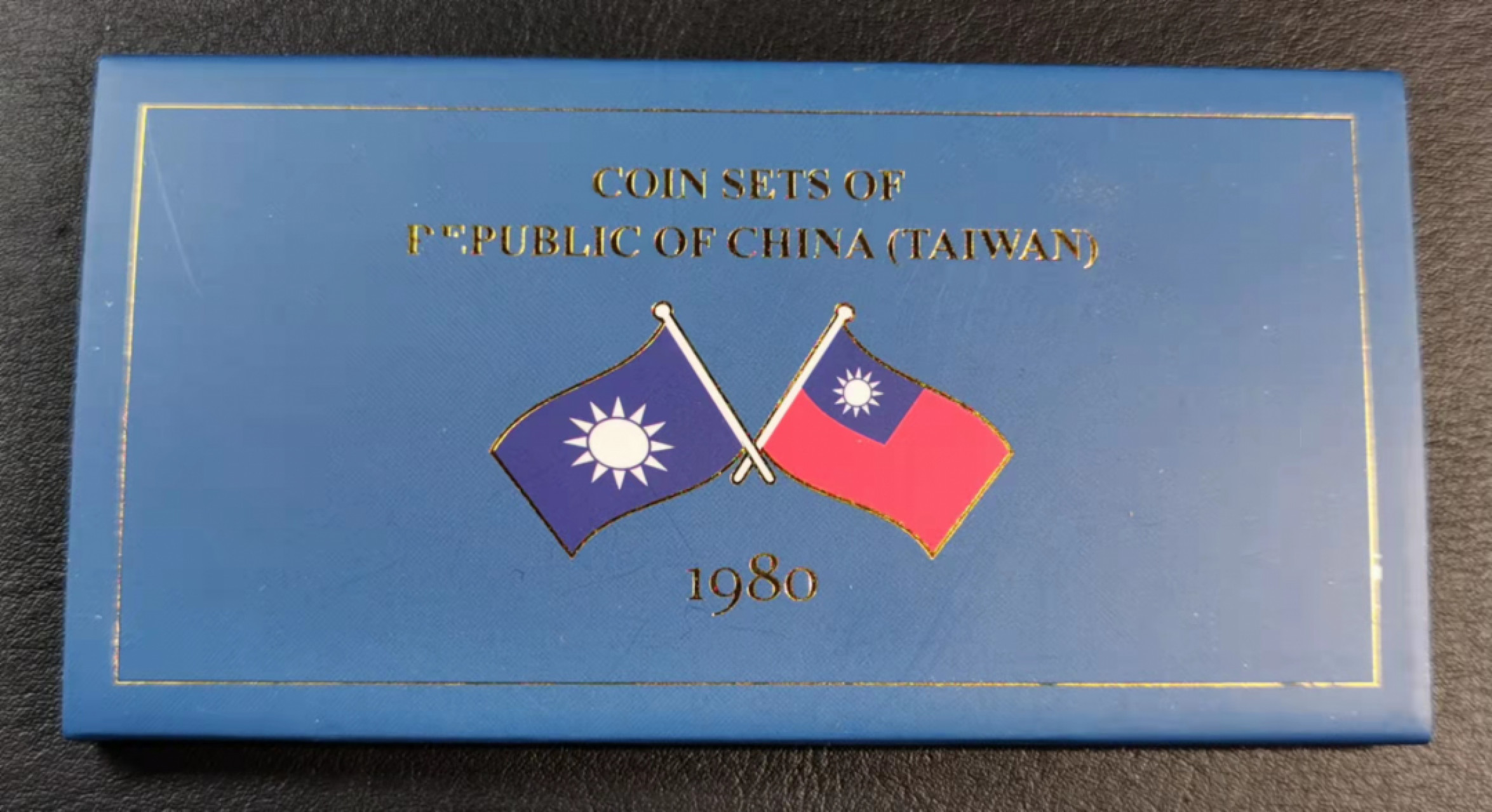 凡希社世界钱币微拍第一百八十期 1980中国台湾MS四枚套