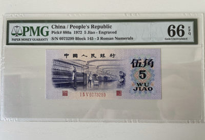 小骏钱币 - 渡水纺织，145-6073299，双尾99