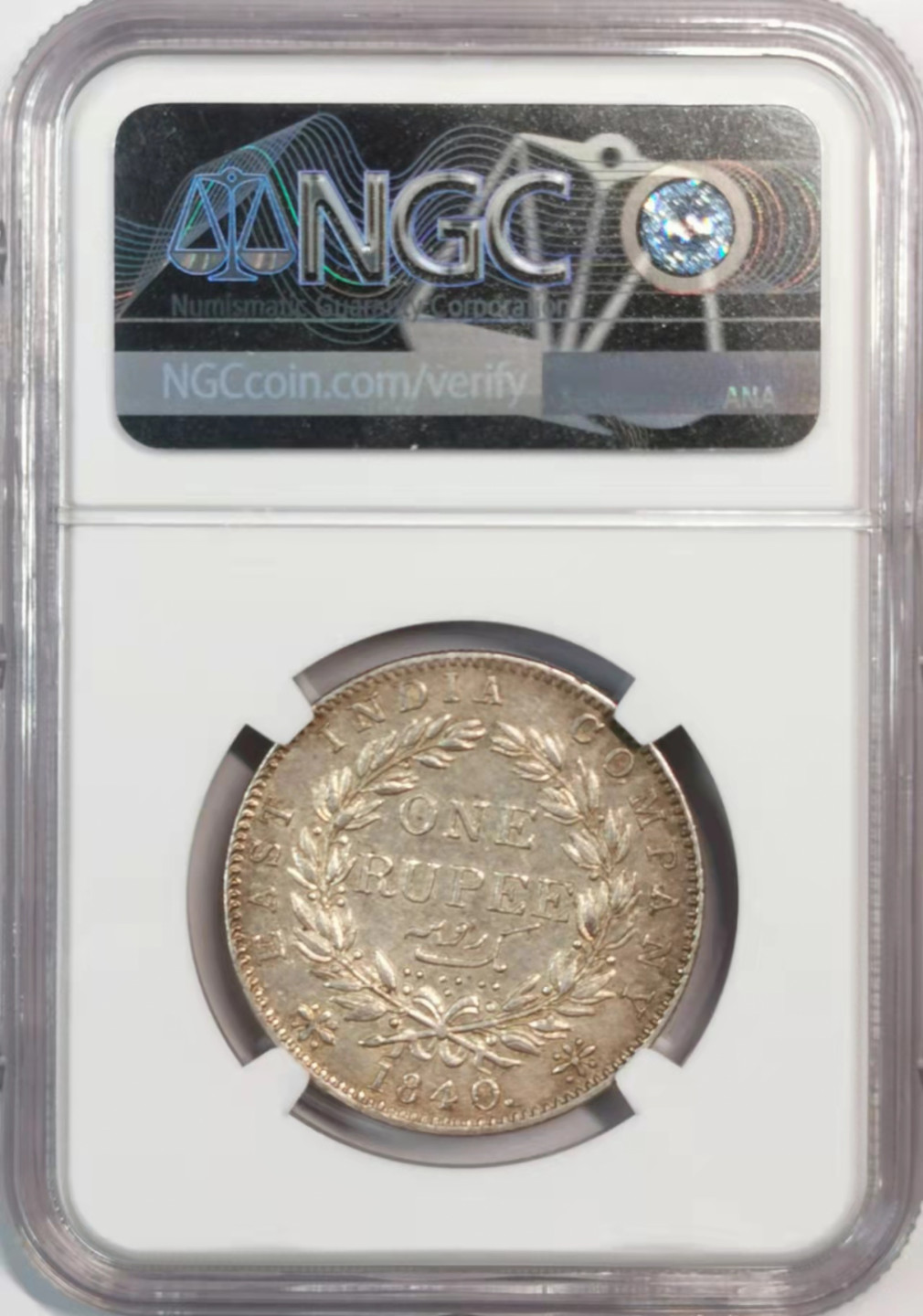 凡希社世界钱币微拍第一百八十期 1840东印度公司小维卢比NGC-AUD