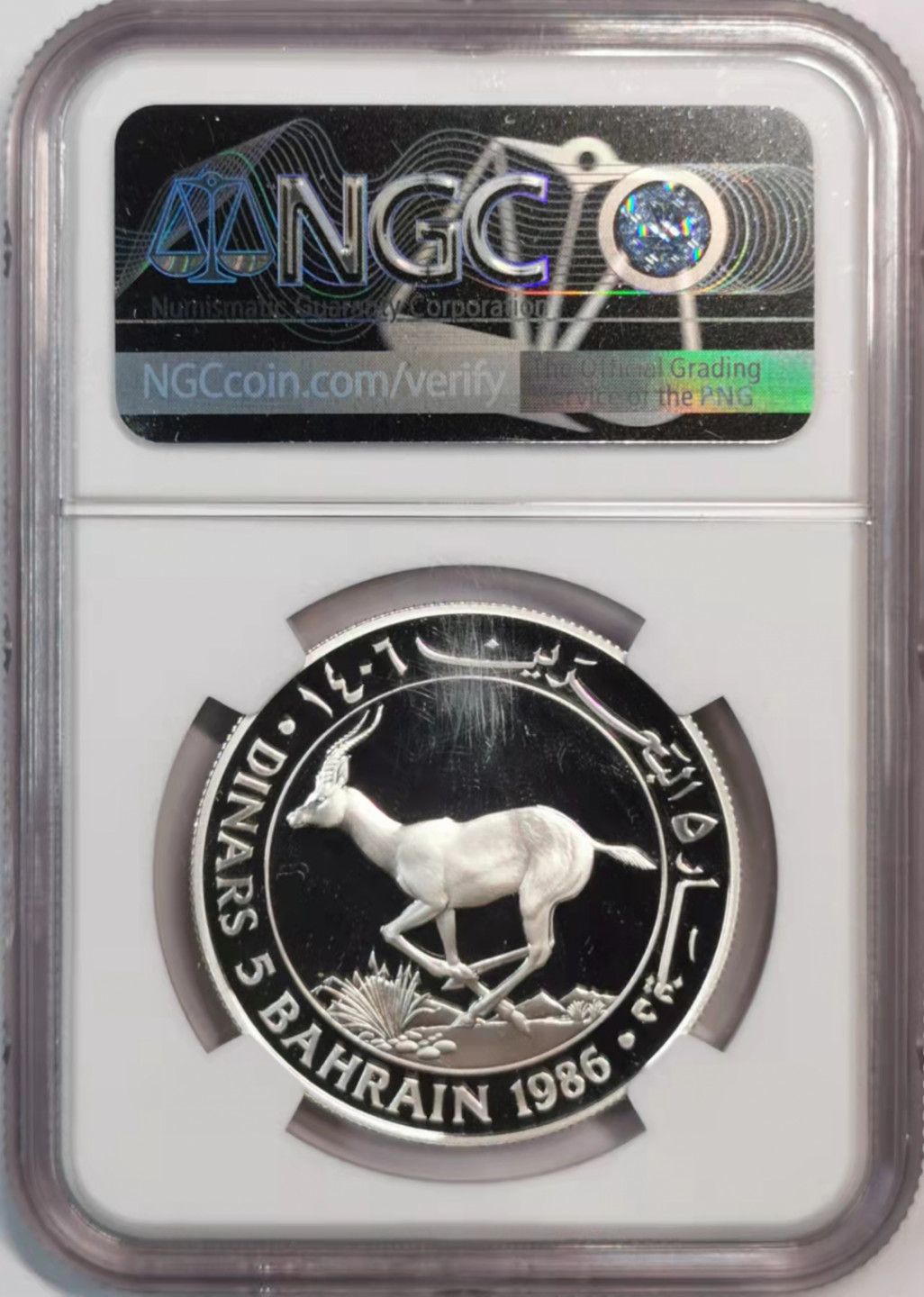 凡希社世界钱币微拍第一百八十期 1986巴林王国瞪羚5D大银NGC-PF69UC最高分