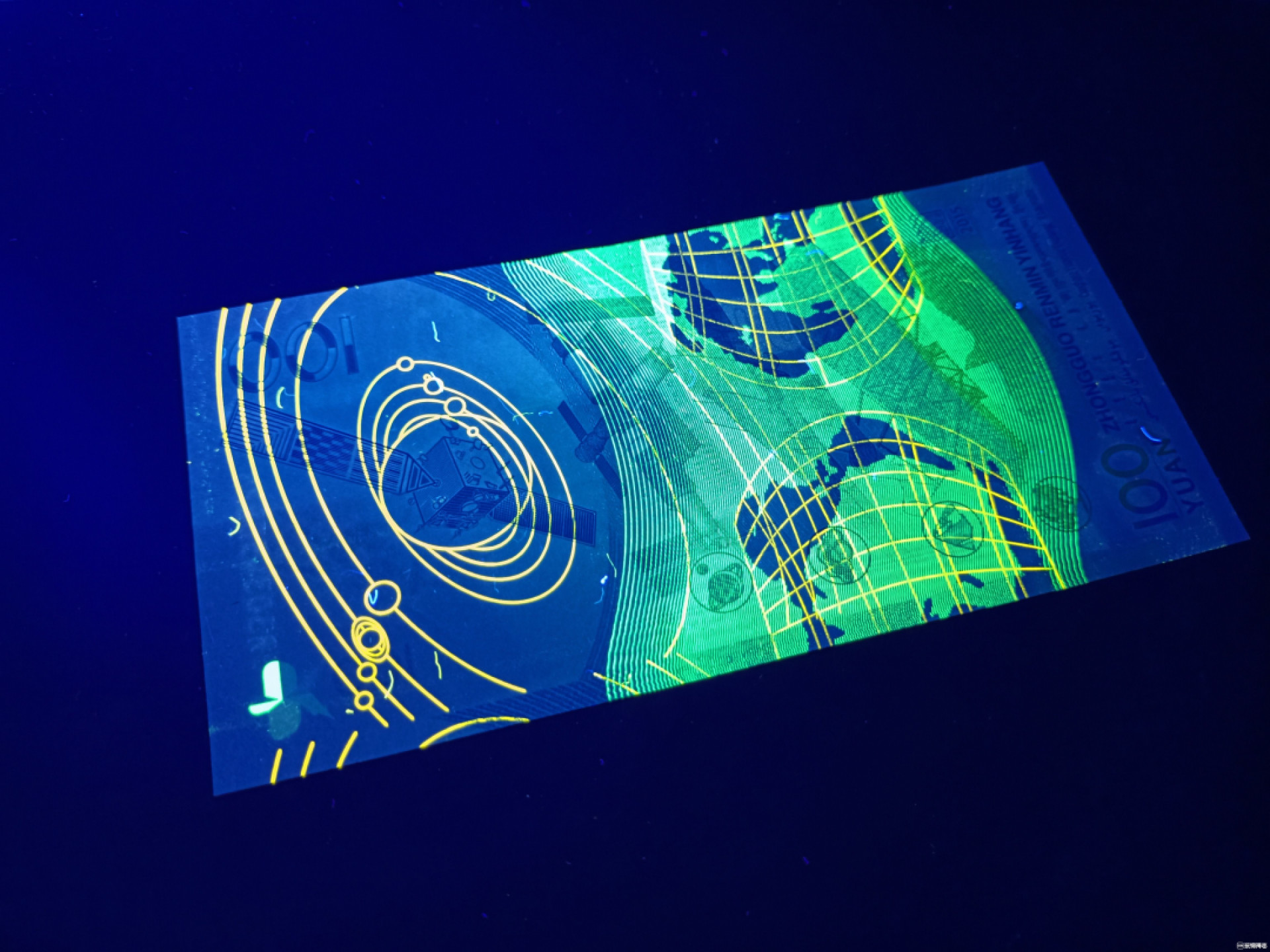 山东鲁豫钱币拍卖第3期 航天钞流浪地球