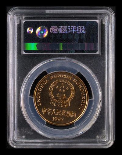 天珠拍卖壹场 珍稀动物-丹顶鹤纪念币MS66分