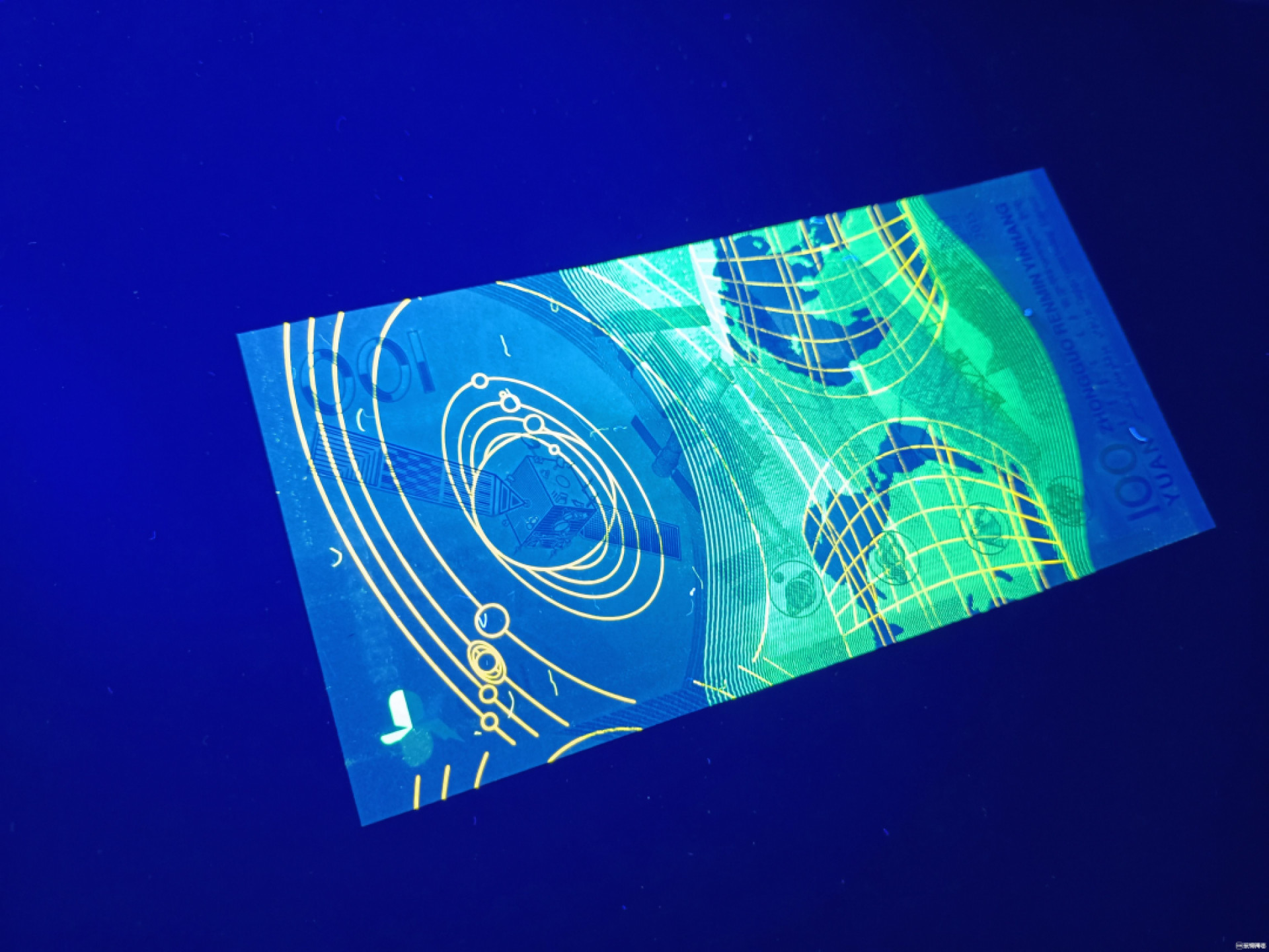 山东鲁豫钱币拍卖第3期 航天钞流浪地球