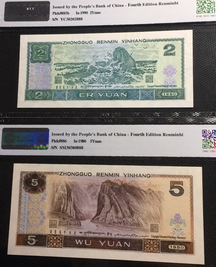 【华誉王者】1856期拍卖 豹子888两枚 902+805 新浪物以66E-67E 全程无47 