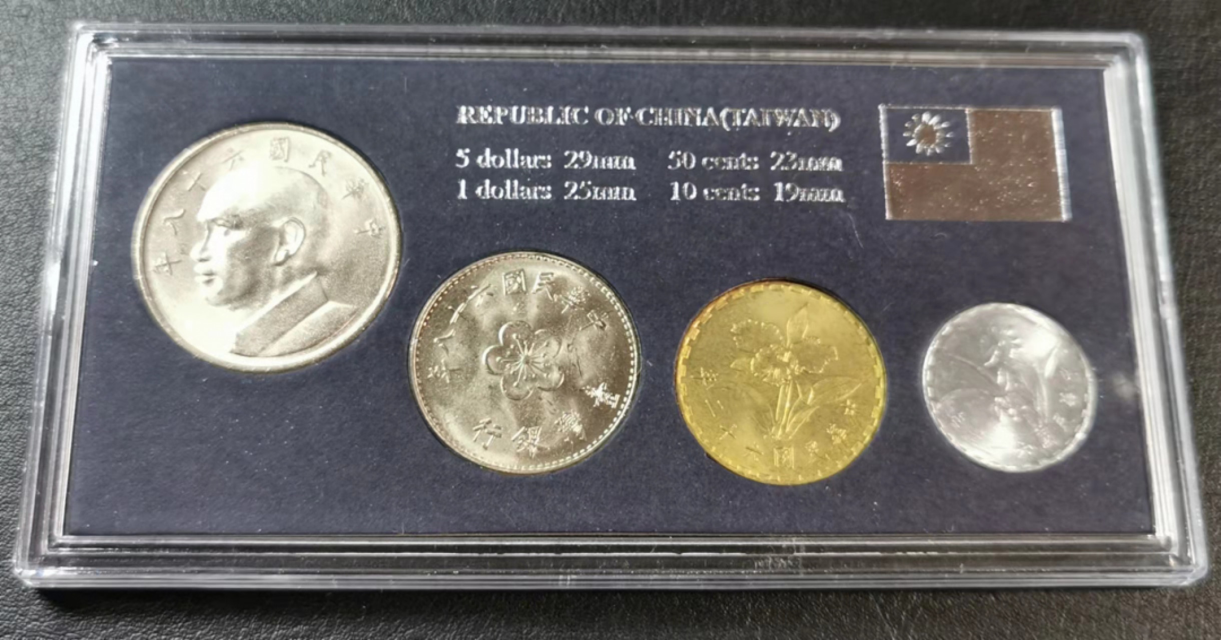 凡希社世界钱币微拍第一百八十期 1980中国台湾MS四枚套