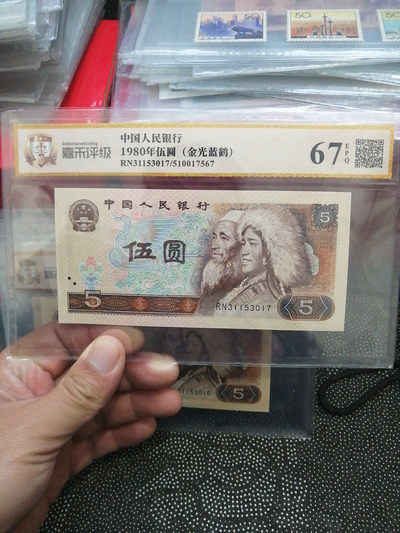 品味人生第210场 - 805金光蓝鹤一张