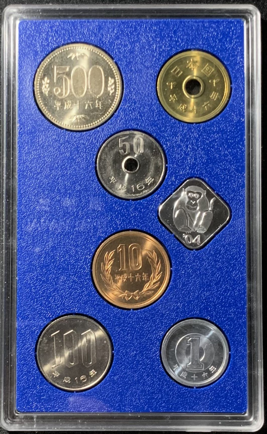 紫瑗钱币——第157期拍卖 日本 2004年 第15届东京国际钱币展 流通套币 6枚套 带银章