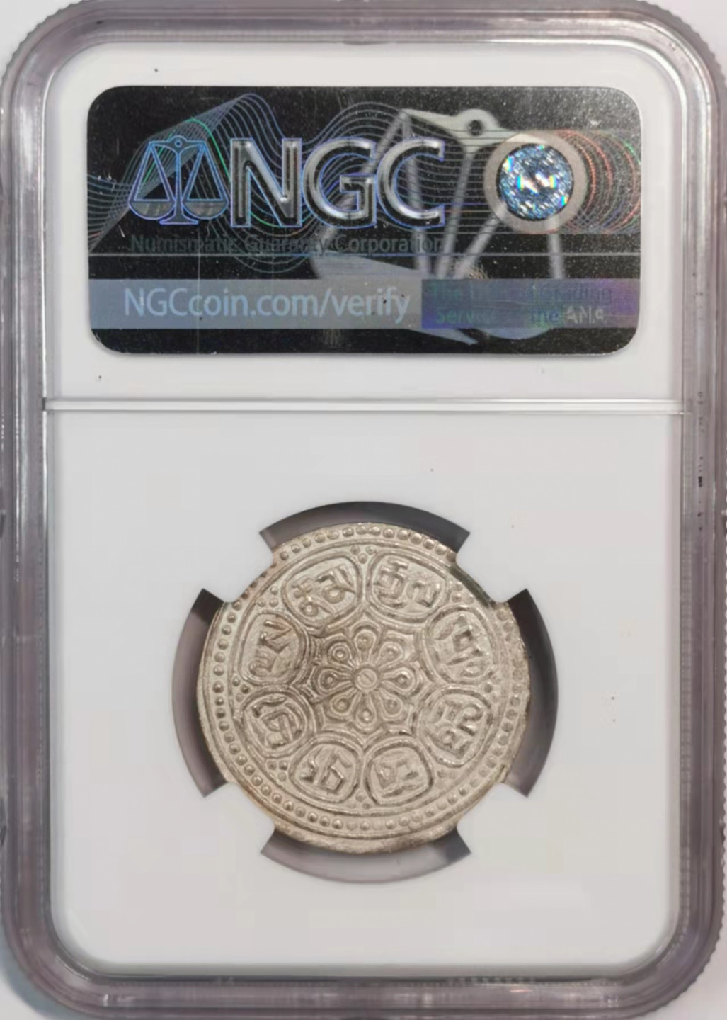 凡希社世界钱币微拍第一百八十期 中国西藏甘丹章噶F类一点三点式NGC-MS62粉色包浆