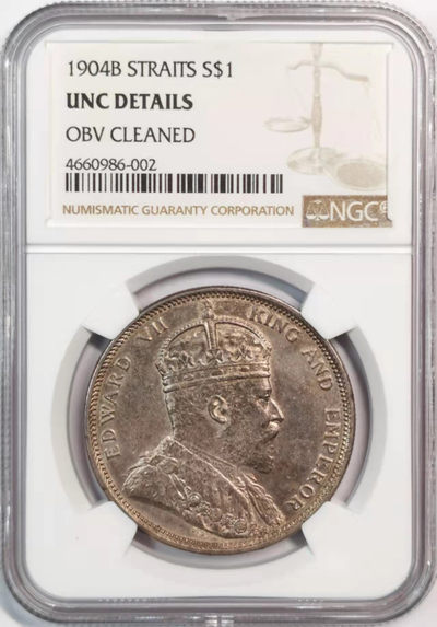 凡希社世界钱币微拍第一百八十期 - 荐！1904B海峡爱七壹圆大样NGC-UNCD包浆细节俱佳！