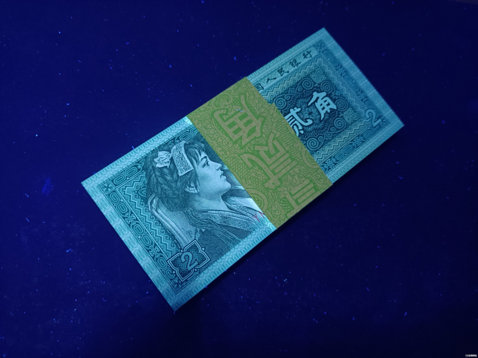 山东鲁豫钱币拍卖第四期 8002捆拆绝品原票，四角尖尖幽默飘香