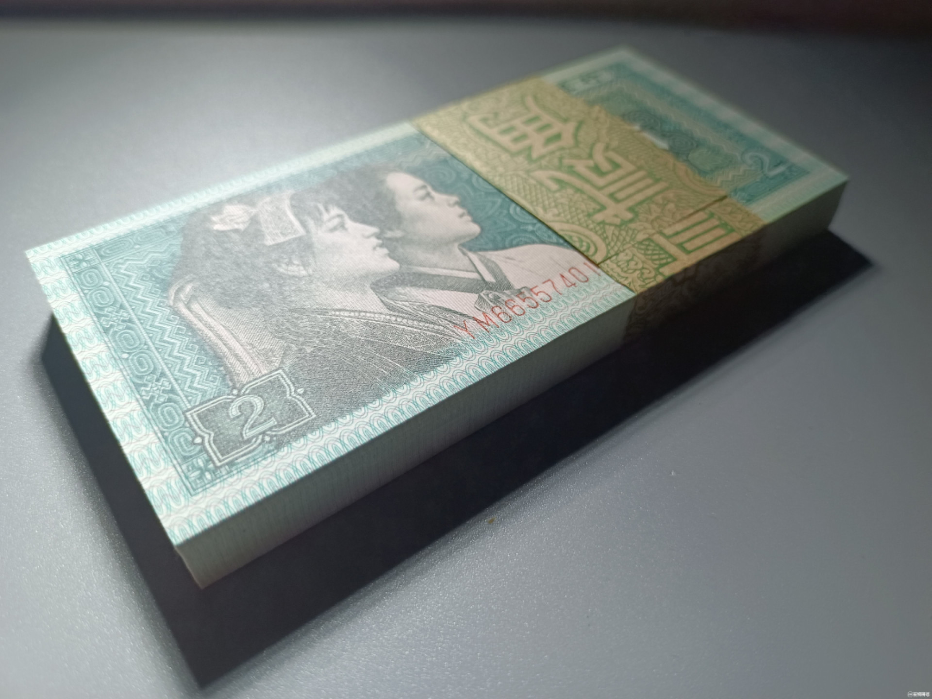 山东鲁豫钱币拍卖第四期 8002捆拆绝品原票，四角尖尖幽默飘香