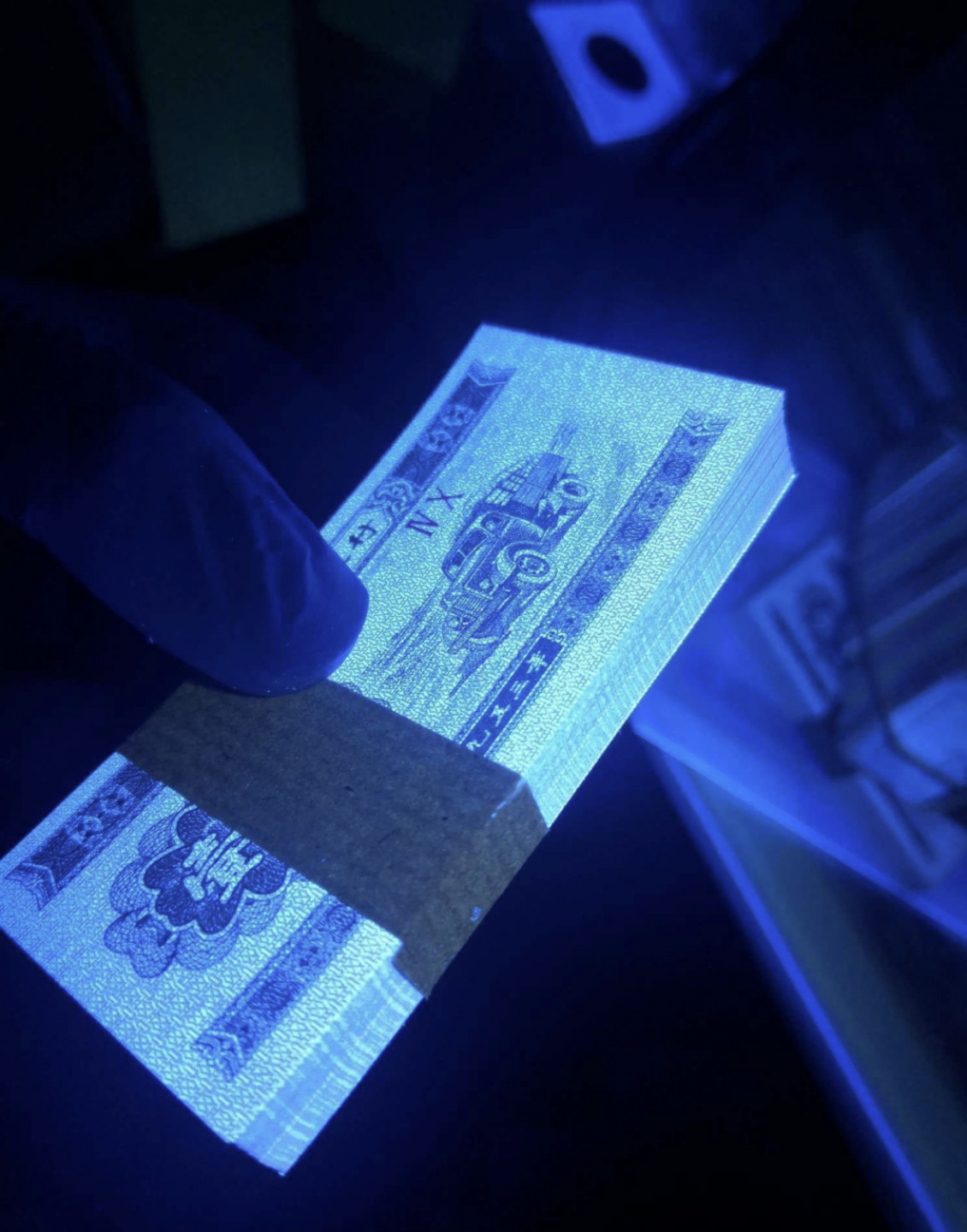 山东鲁豫钱币拍卖第16期 40双星最强荧光一分