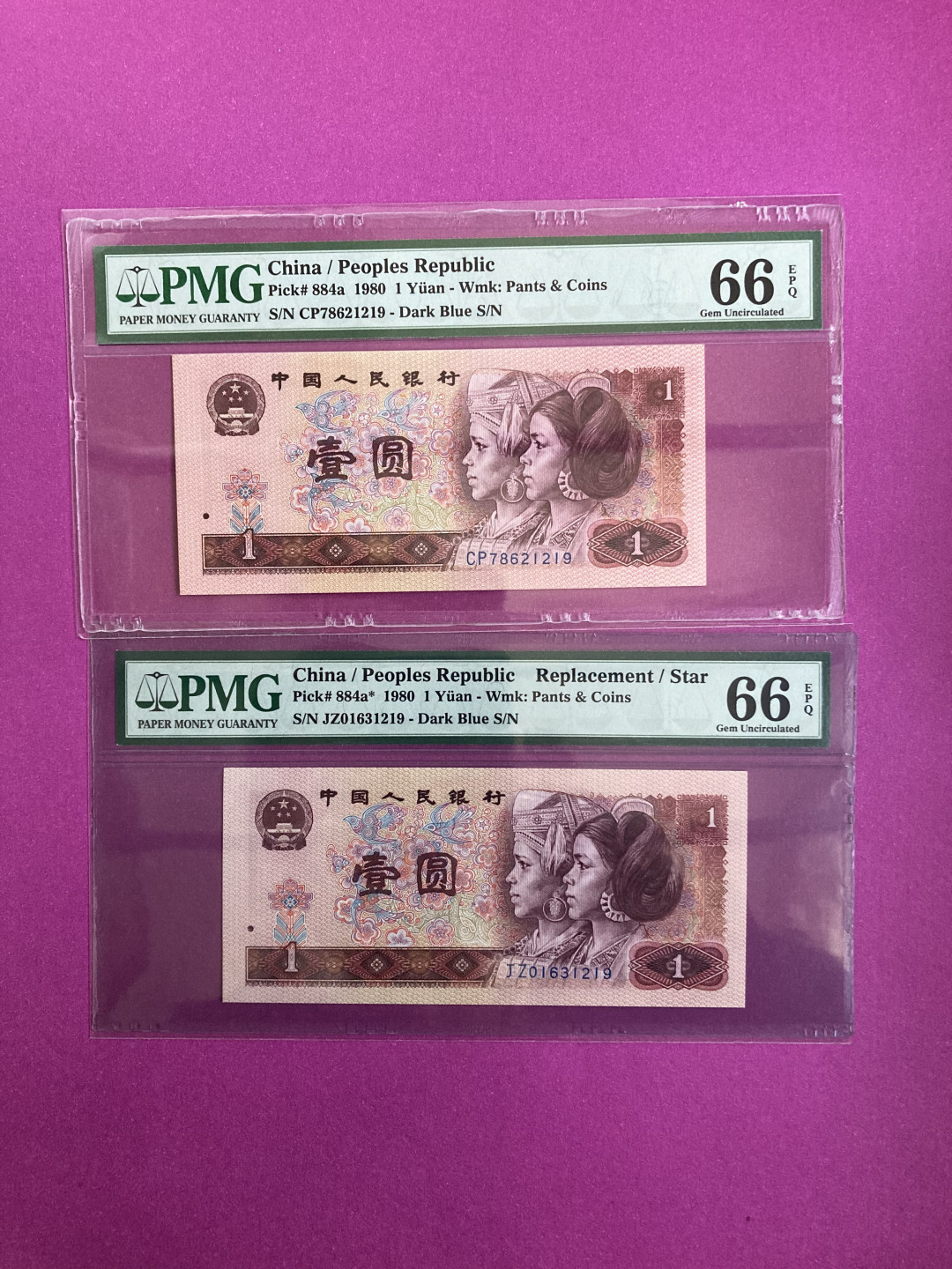 【华誉王者】1856期拍卖 801蓝妖姬+首发 足尺 尾四同1219  PMG66E JZ01631219 CP78621219