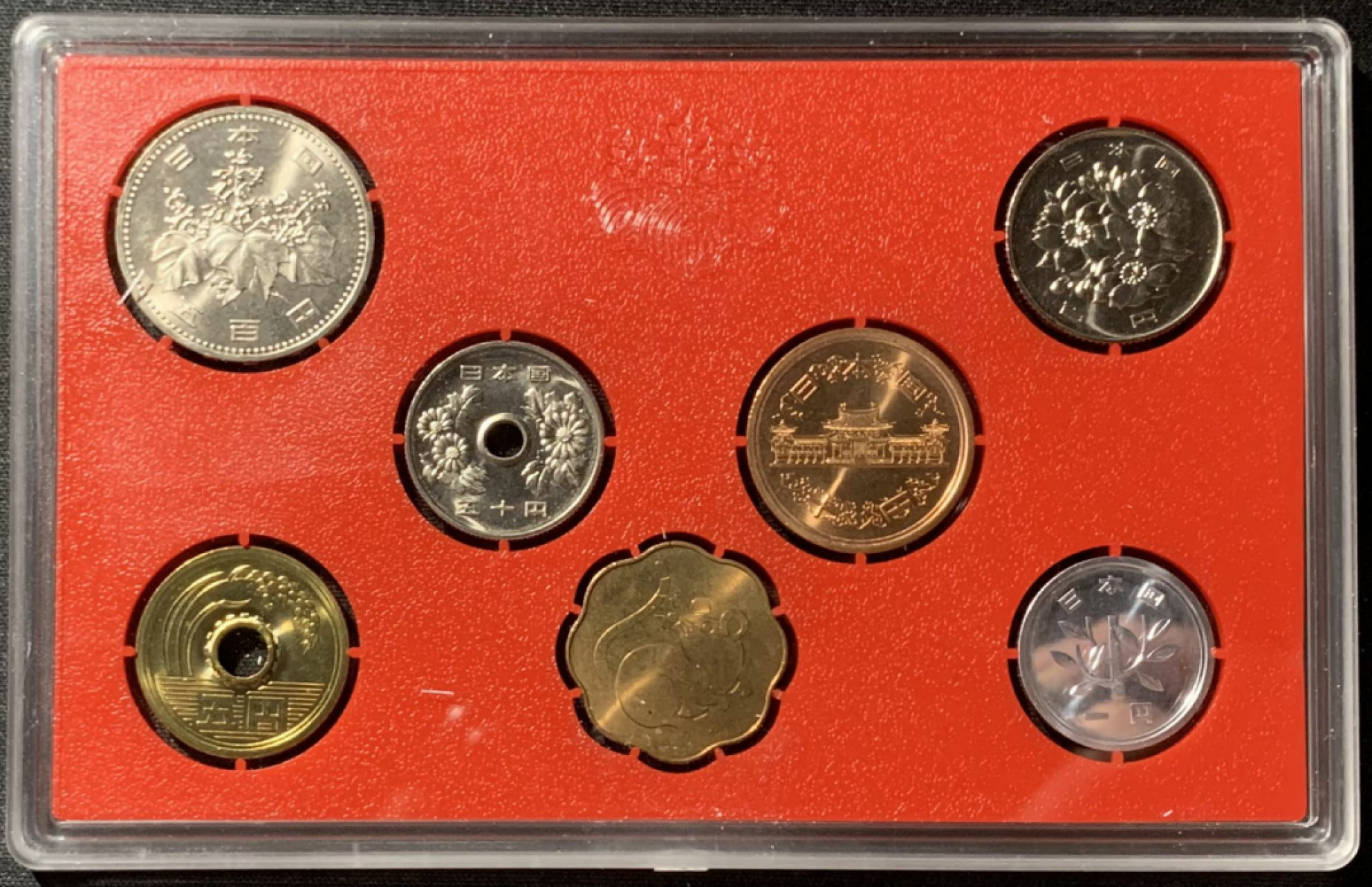 紫瑗钱币——第157期拍卖 日本 1996年 大藏省造币局 流通套币 6枚套 带生肖章