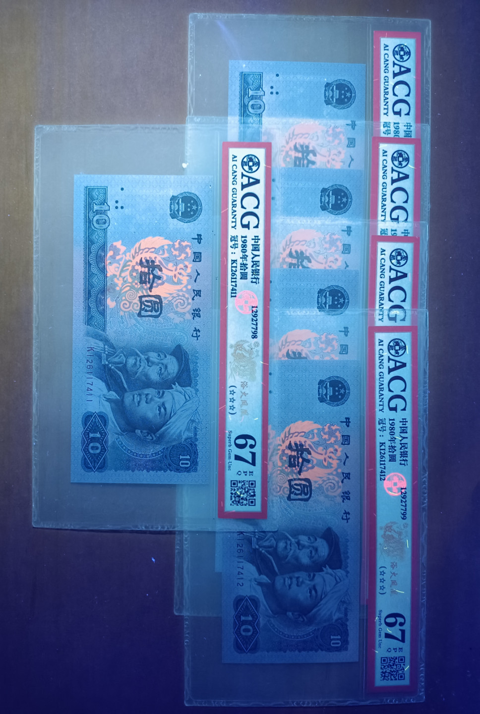 山东鲁豫钱币拍卖第三期 8010浴火凤凰绝品KI半数字冠绝品标十