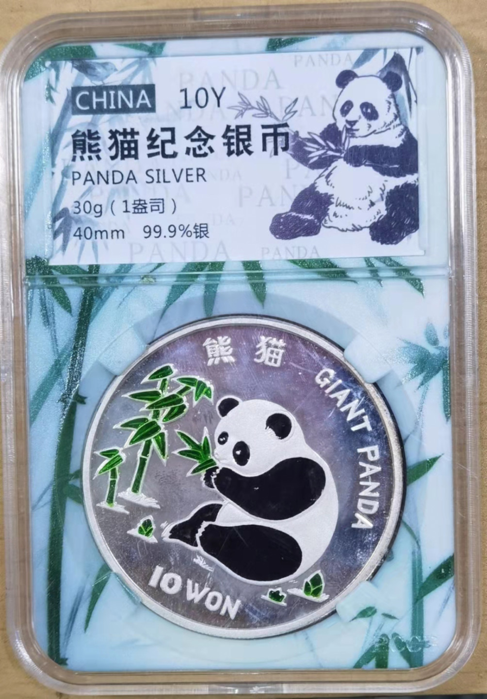 北京马甸外国钱币专卖微拍第六十六期，外国金银币专场，陆续上新欢迎关注 1997年朝鲜1盎司熊猫银币，成色999