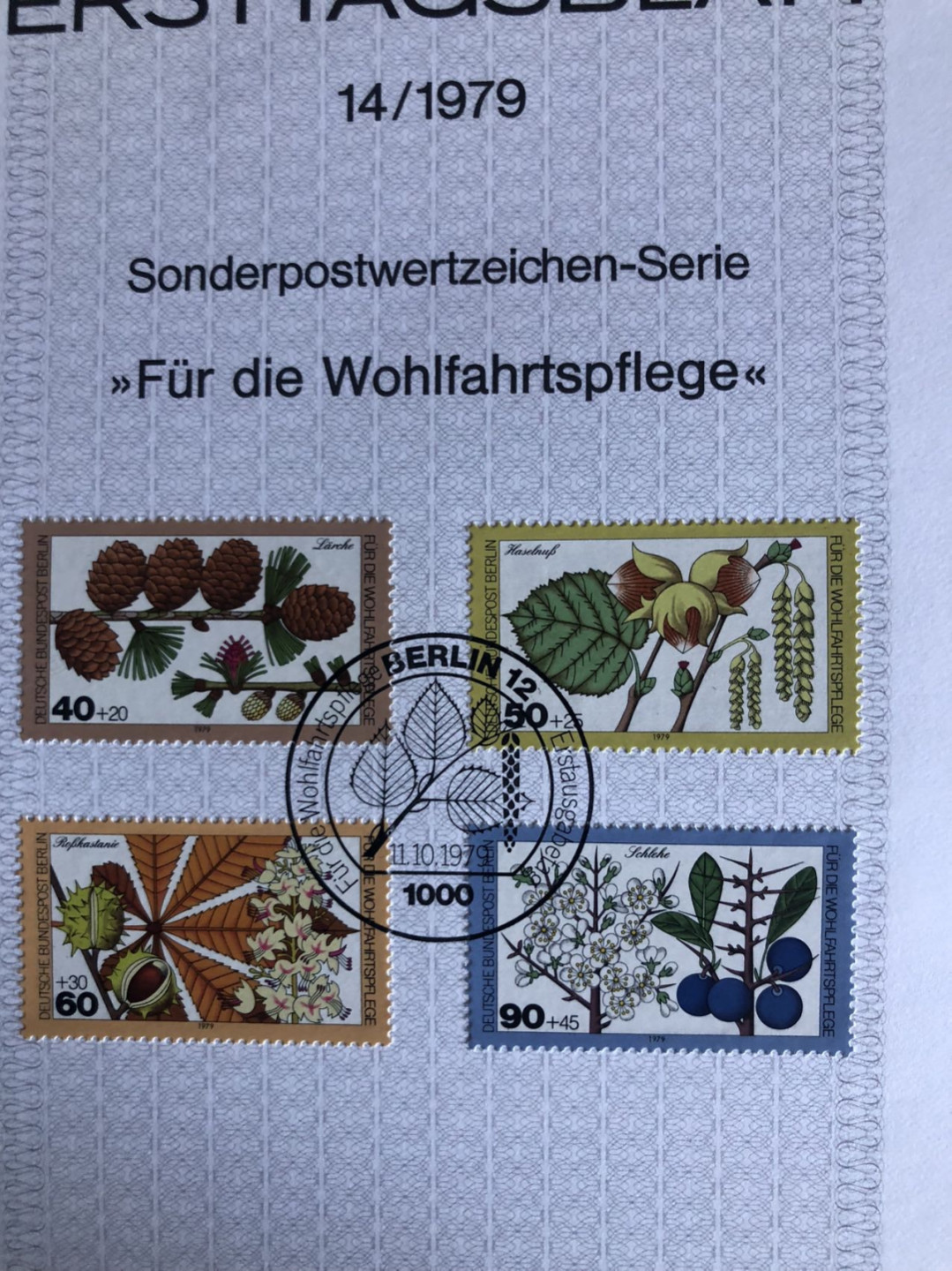 邮闲币备——第九期