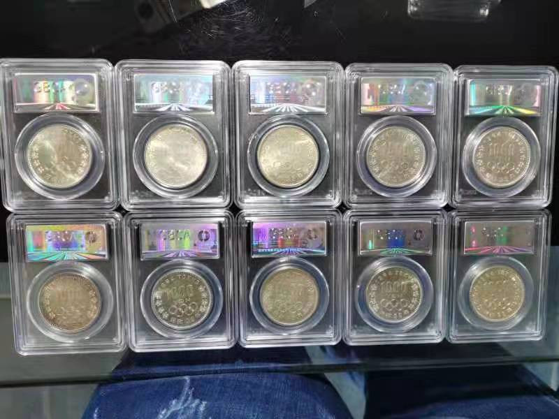 【华誉王者】1856期拍卖 日本银币 东京奥运会 10枚 公博-MS68