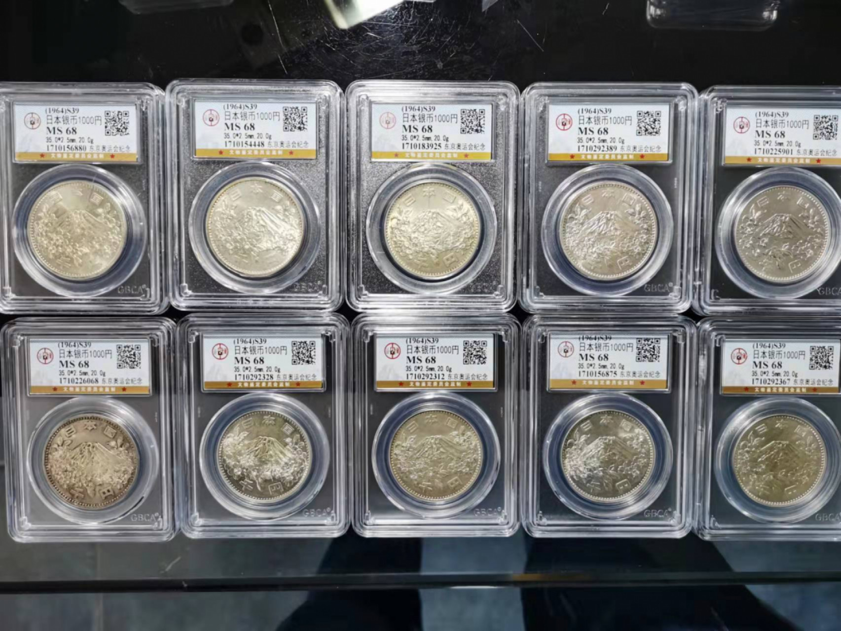 【华誉王者】1856期拍卖 日本银币 东京奥运会 10枚 公博-MS68