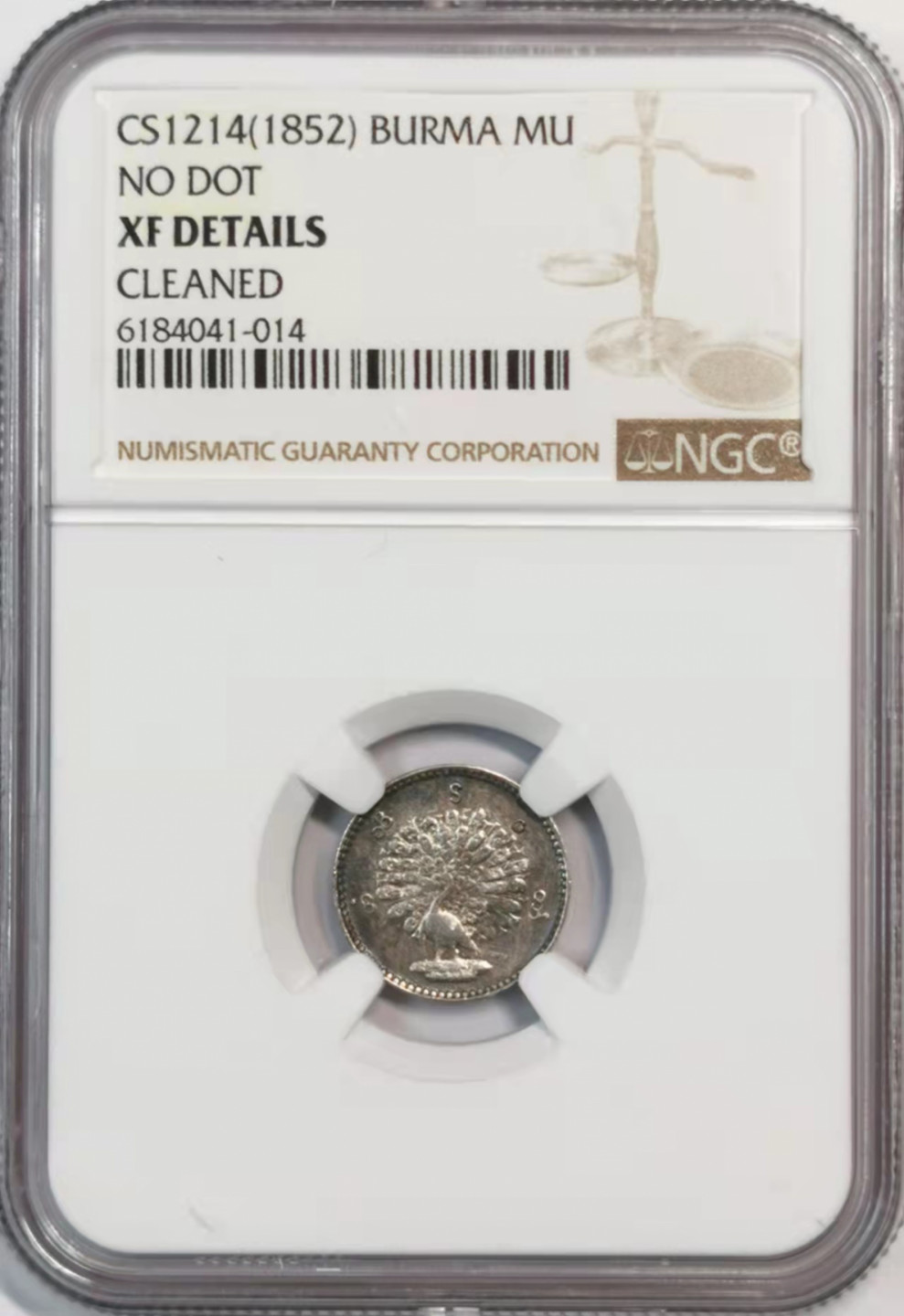 凡希社世界钱币微拍第一百八十期 1852缅甸孔雀Mu银毫NGC-XFD细节上佳