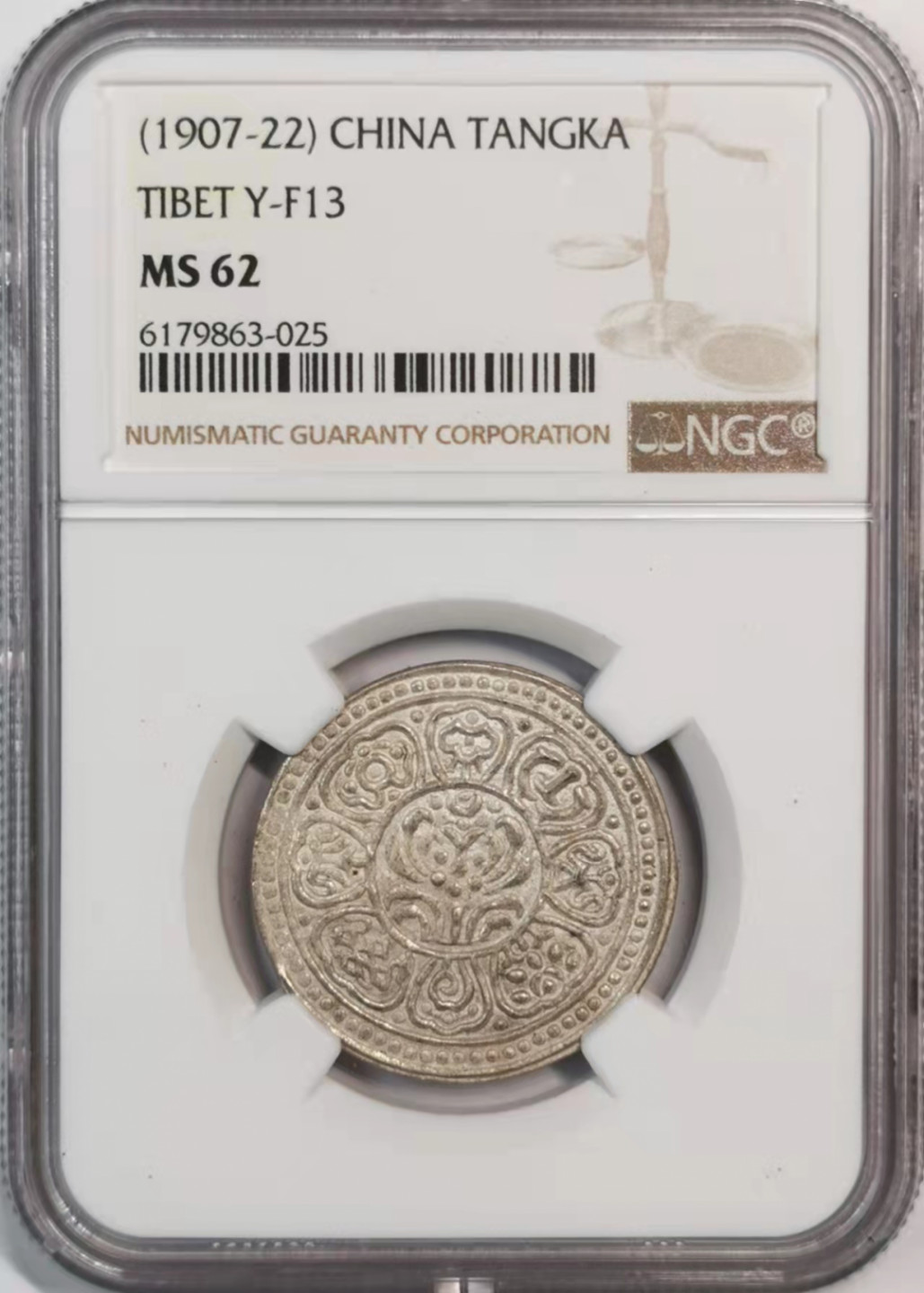 凡希社世界钱币微拍第一百八十期 中国西藏甘丹章噶F类一点三点式NGC-MS62粉色包浆