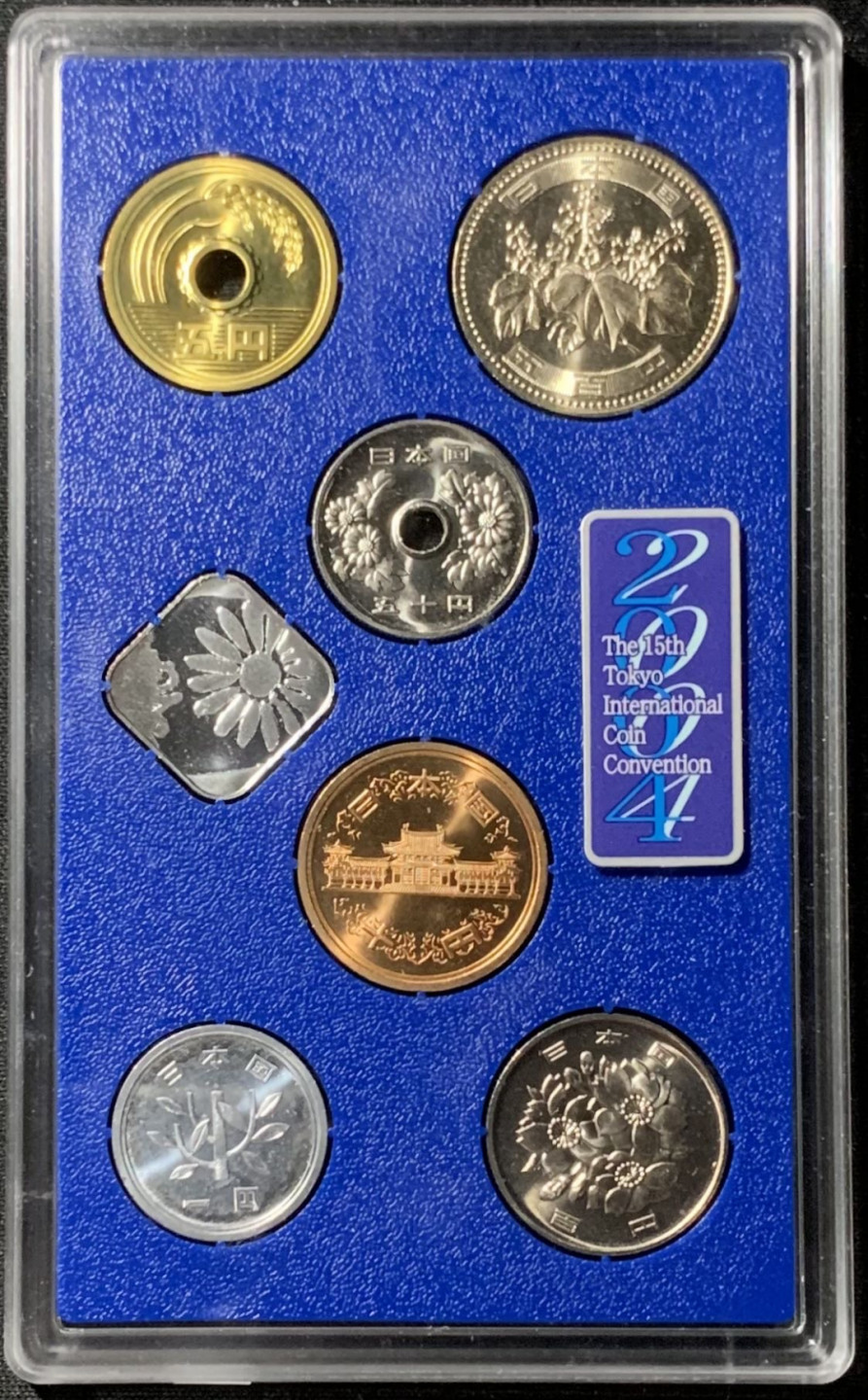 紫瑗钱币——第157期拍卖 日本 2004年 第15届东京国际钱币展 流通套币 6枚套 带银章