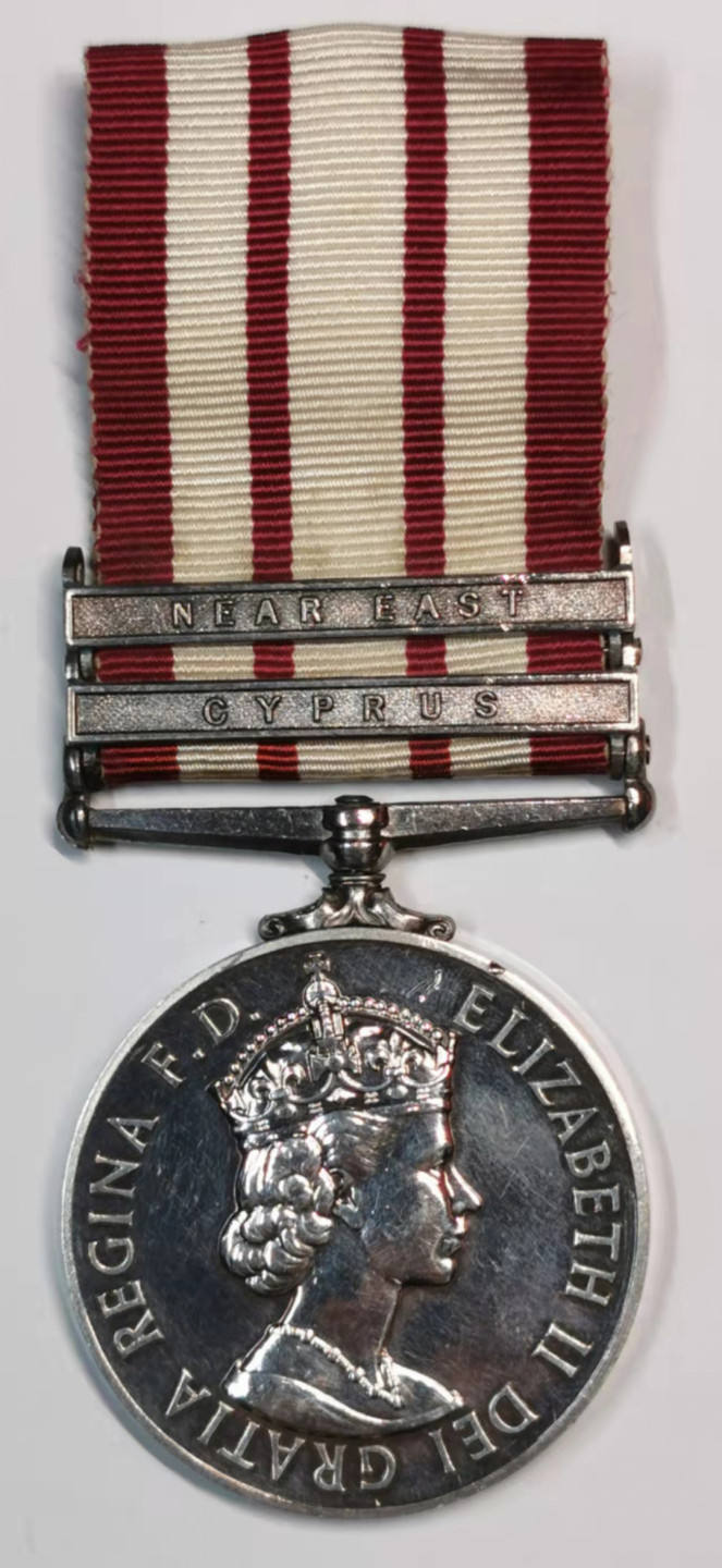 凡希社世界钱币微拍第一百八十期 英国伊丽莎白二世塞浦路斯与近东服役银质勋章AU