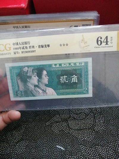品味人生第210场 - 8002青绿美翠纤丝