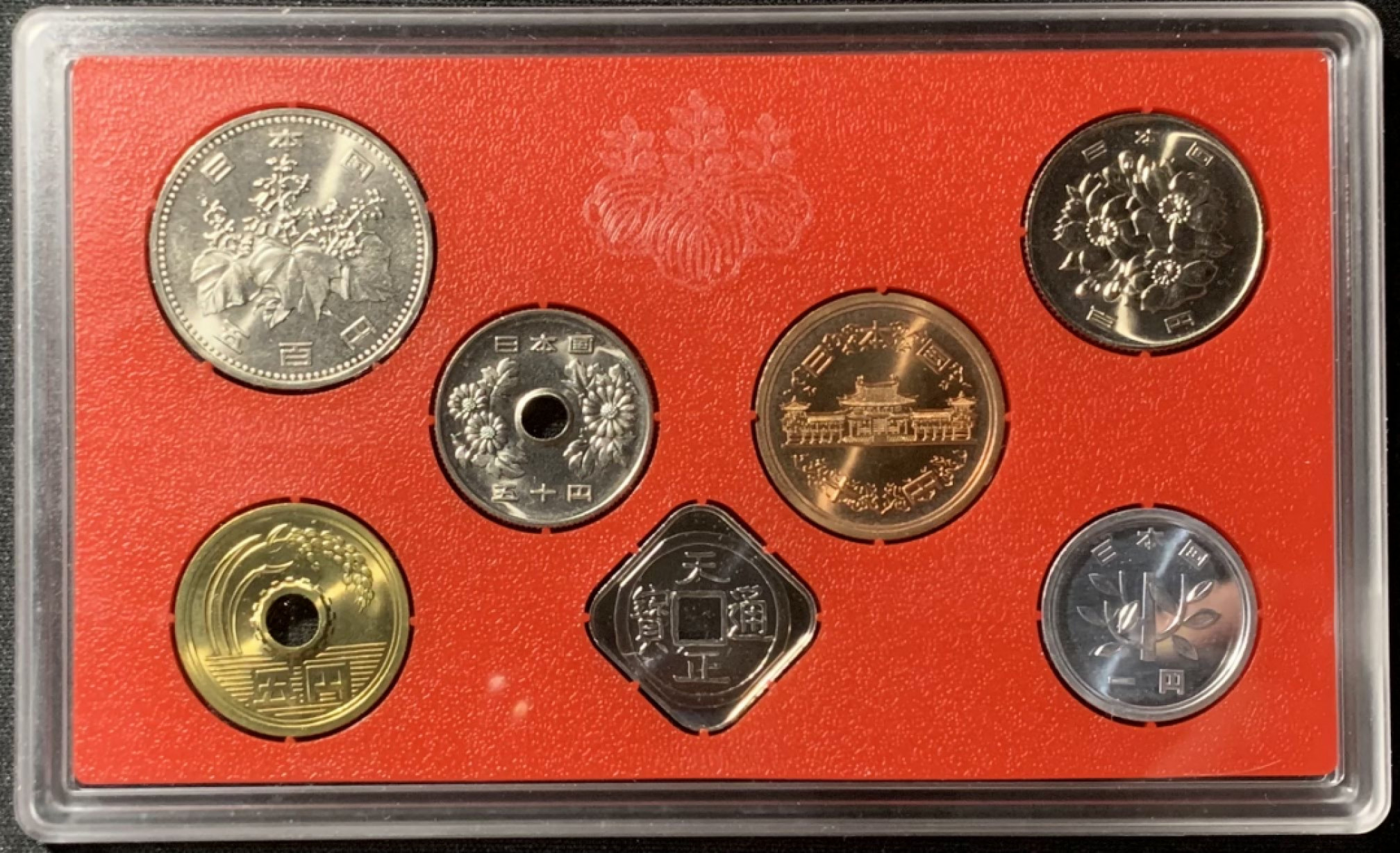 紫瑗钱币——第157期拍卖 日本 1996年 第7届东京国际钱币展 流通套币 6枚套 带银章