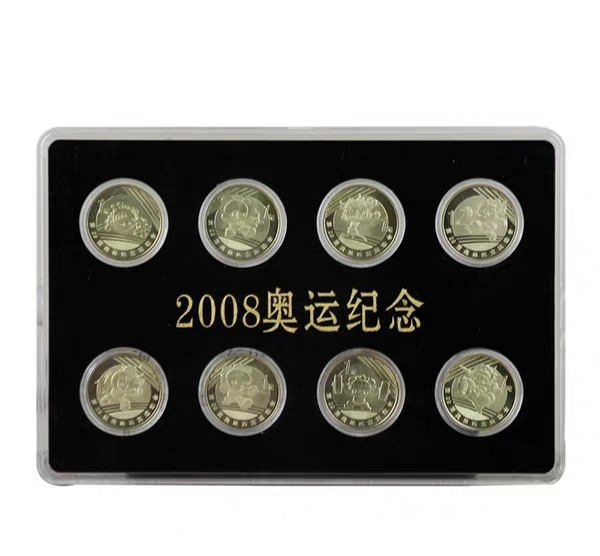 山东鲁豫钱币拍卖第四期 2008年北京奥运会纪念币卷拆绝品一套