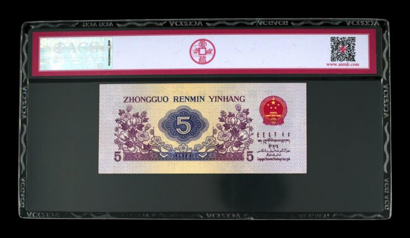 小骏钱币 平水纺织乱蛇号，510四档稀冠，510-3479128