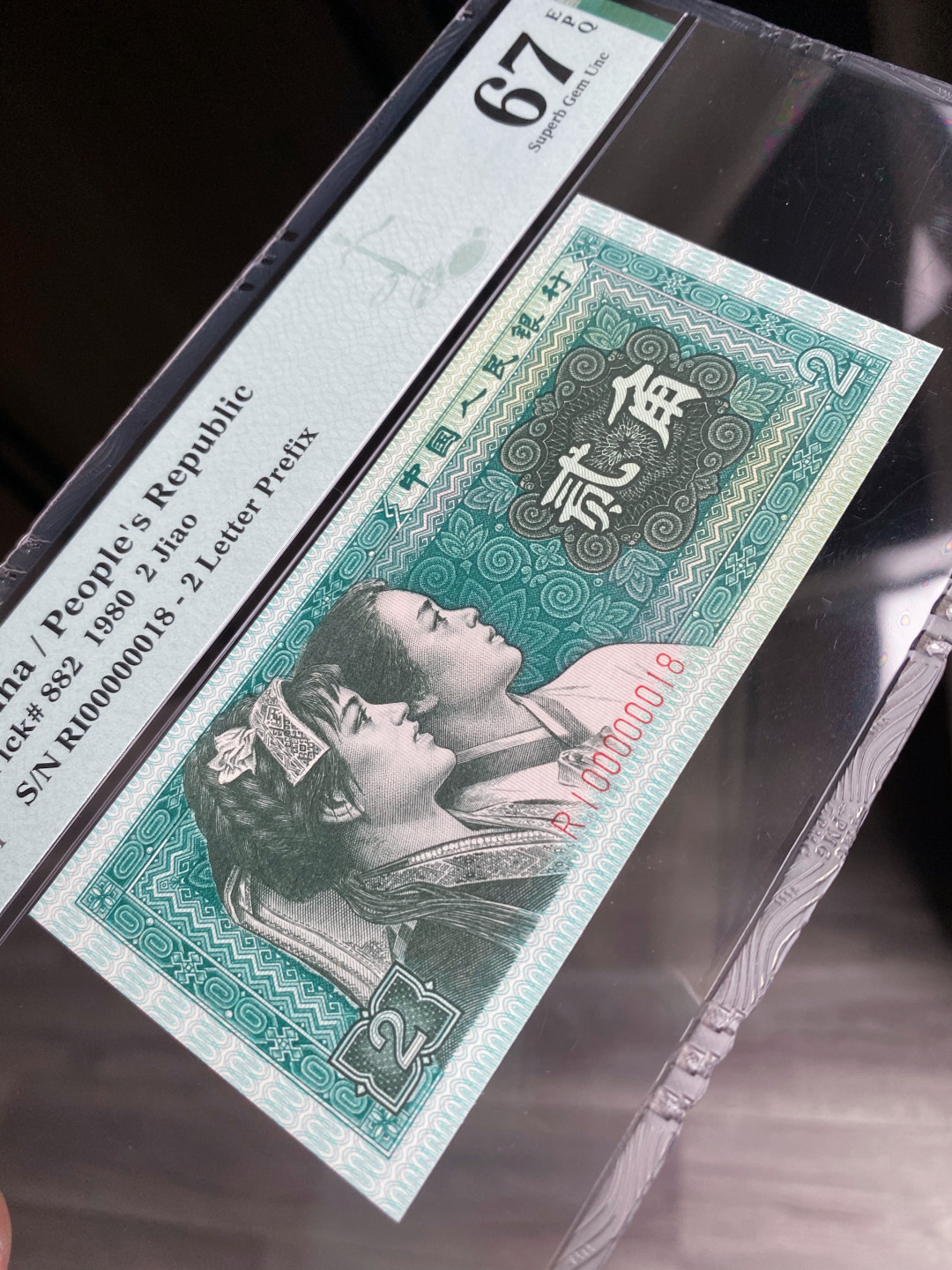 8002pmg67，大开门00000018，捆拆出品，状态好