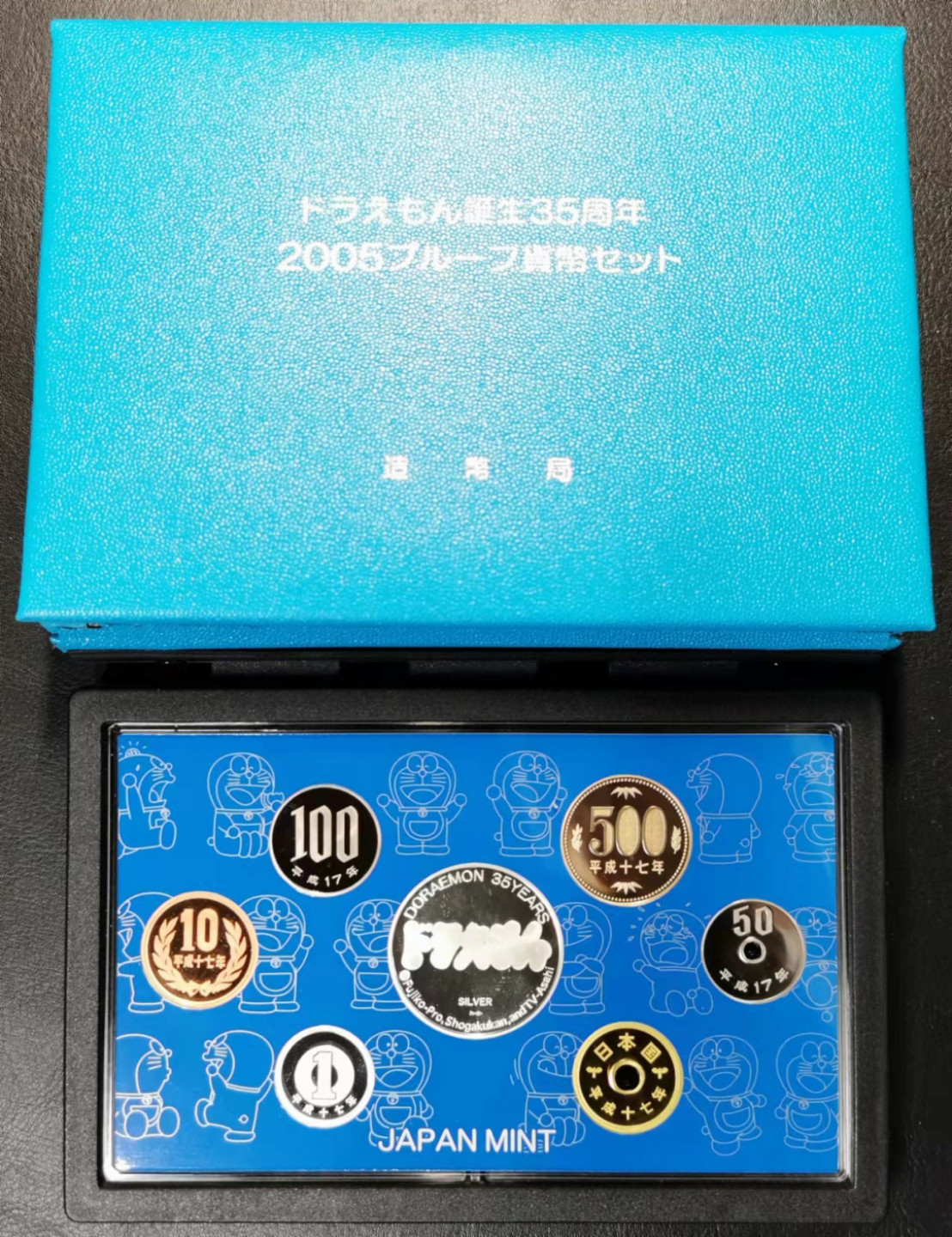 凡希社世界钱币微拍第一百八十期 2005日本哆啦A梦精铸PS原装