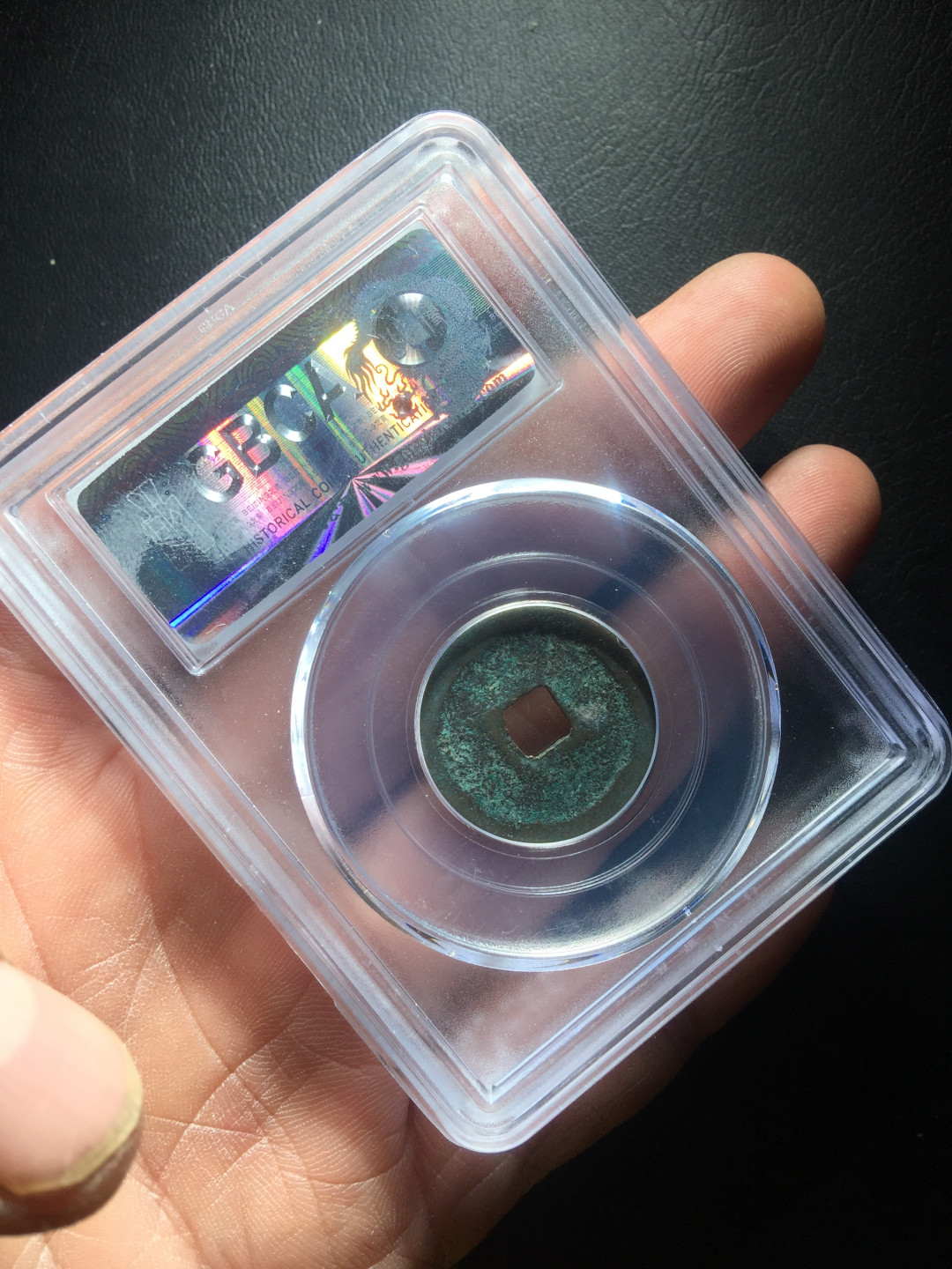 山东鲁豫钱币拍卖第三期 治平元宝篆书，公博极美82分