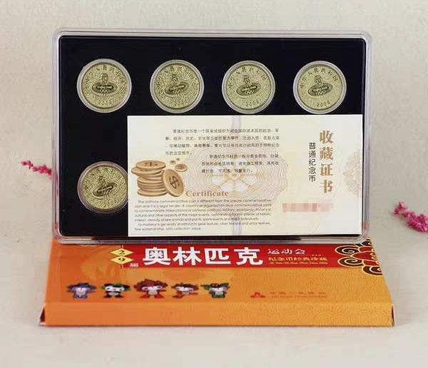 山东鲁豫钱币拍卖第四期 2008年北京奥运会纪念币卷拆绝品一套