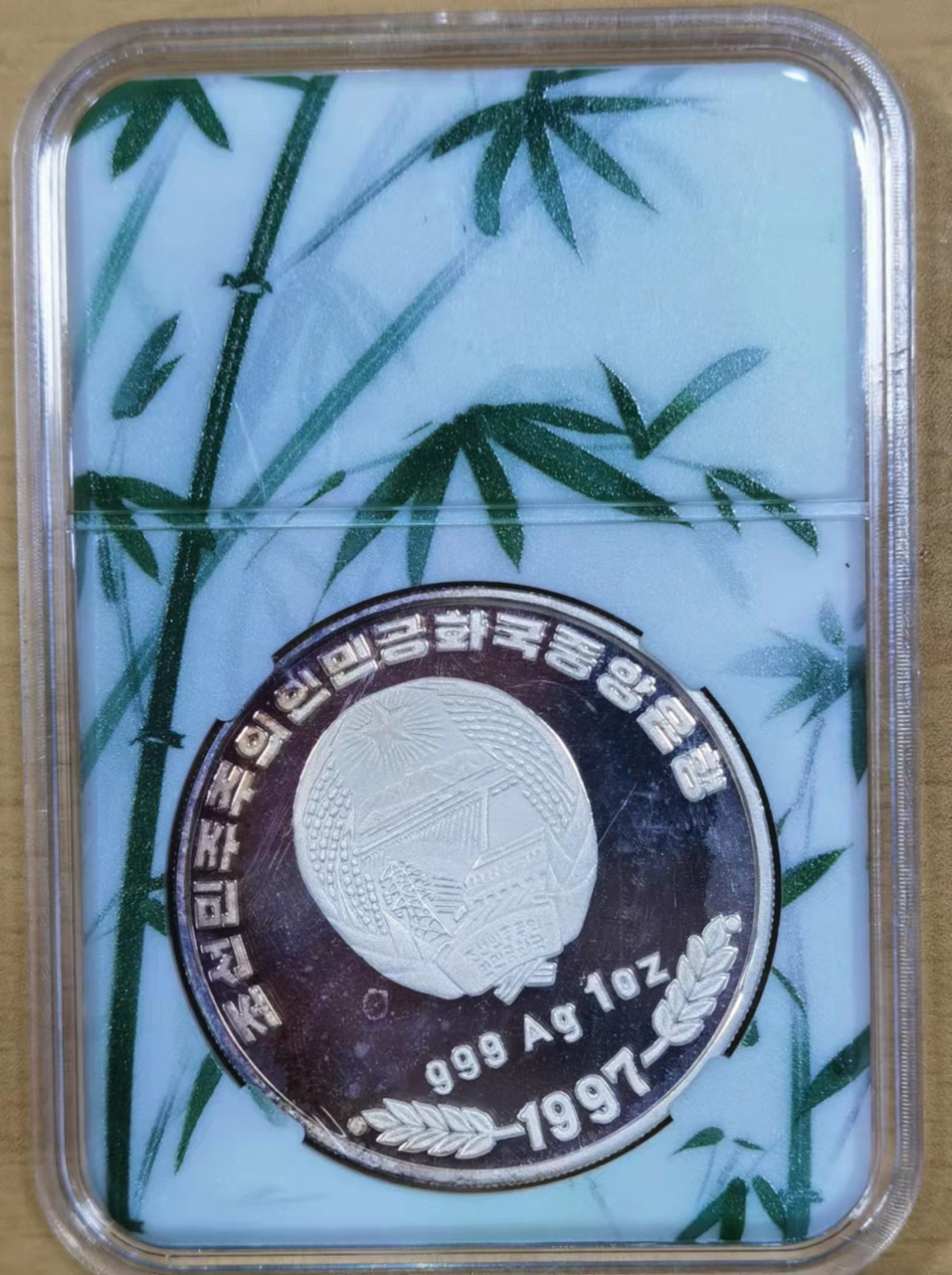 北京马甸外国钱币专卖微拍第六十六期，外国金银币专场，陆续上新欢迎关注 1997年朝鲜1盎司熊猫银币，成色999