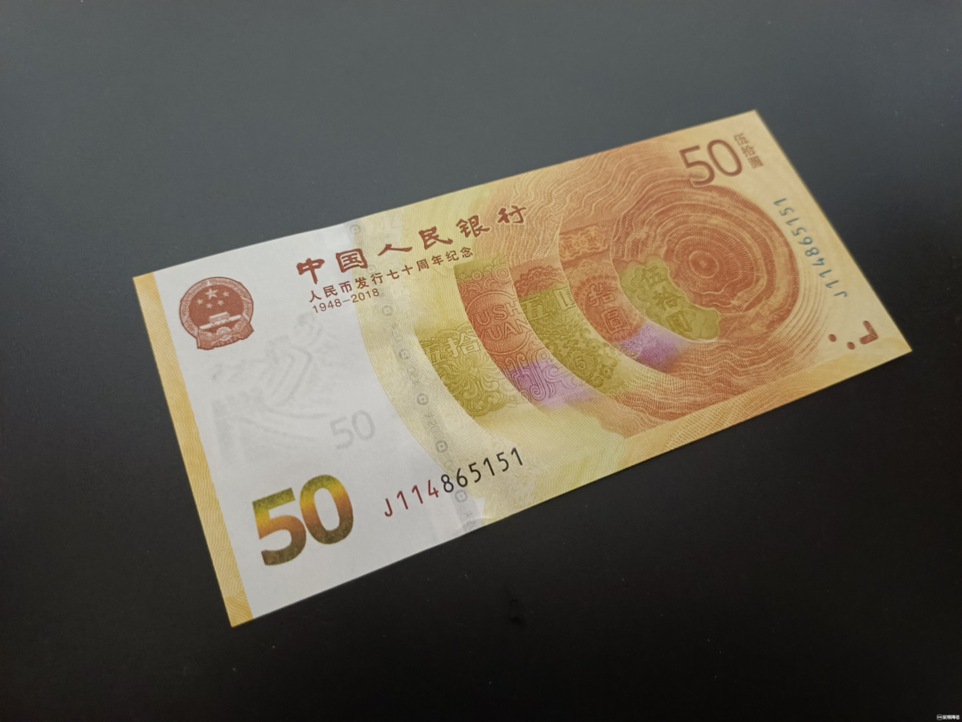 山东鲁豫钱币拍卖第3期 雪长城ABAB号，绝品原票