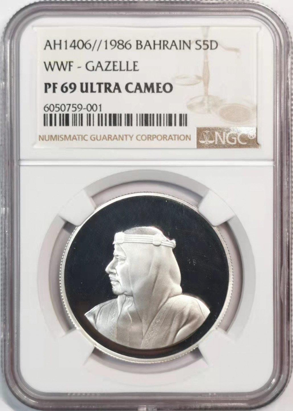 凡希社世界钱币微拍第一百八十期 1986巴林王国瞪羚5D大银NGC-PF69UC最高分