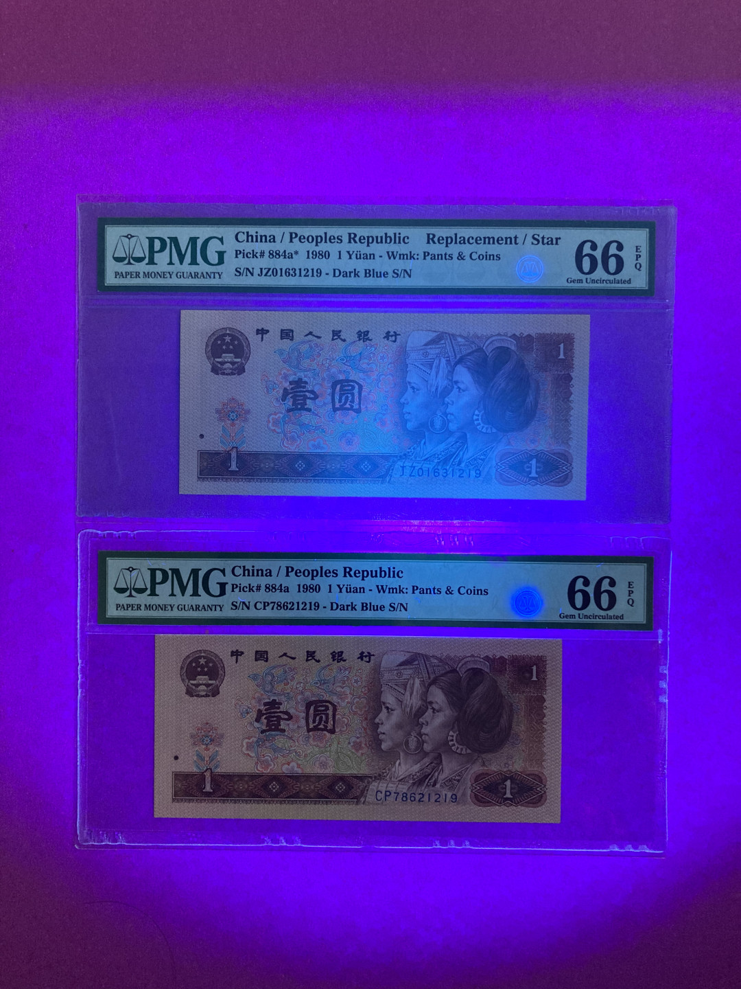 【华誉王者】1856期拍卖 801蓝妖姬+首发 足尺 尾四同1219  PMG66E JZ01631219 CP78621219