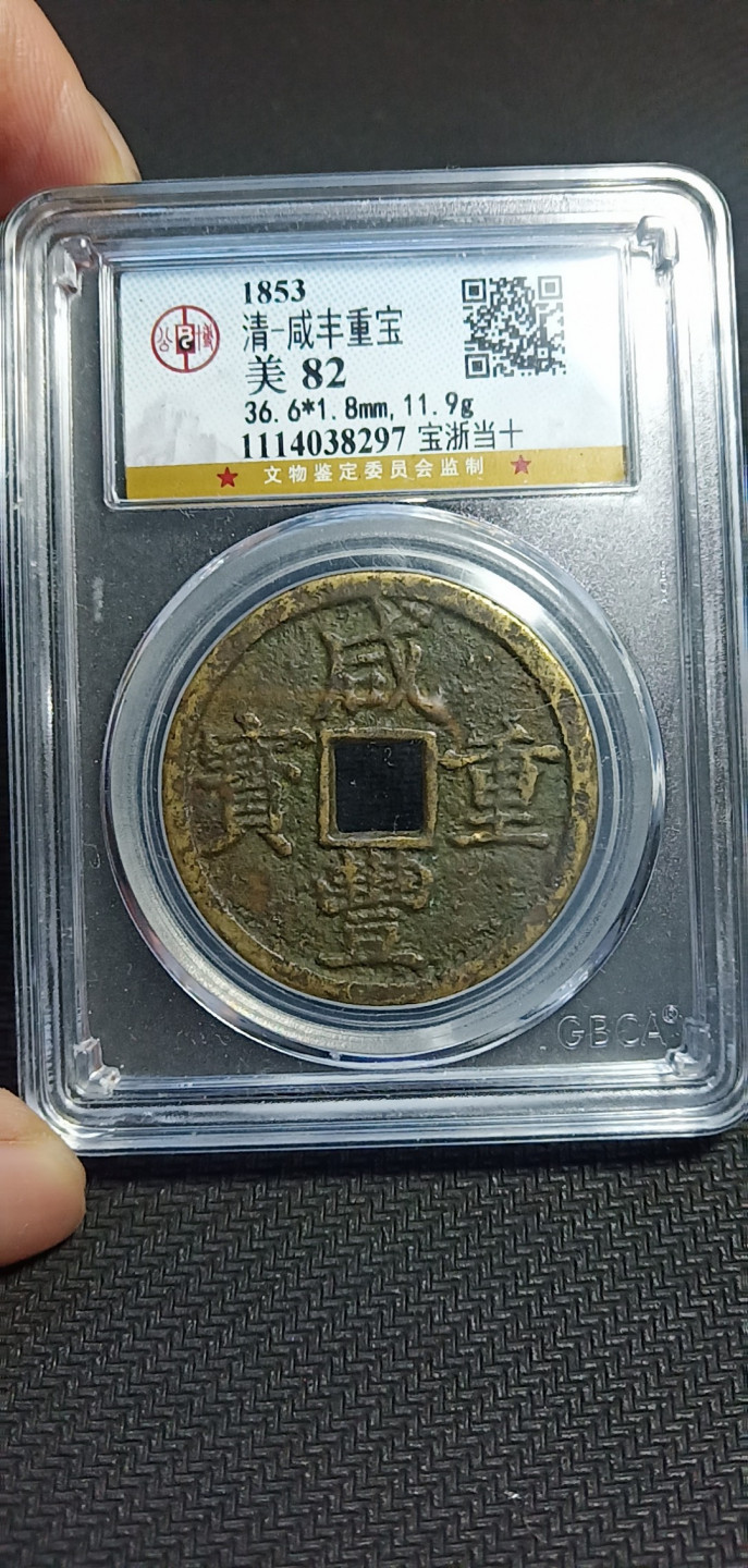 First