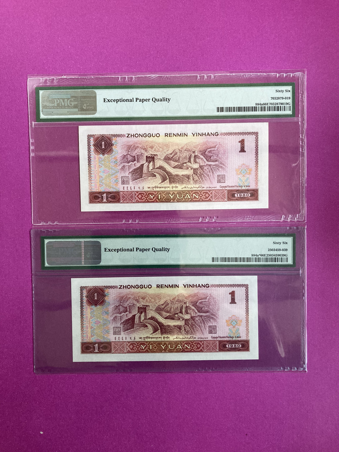 【华誉王者】1856期拍卖 801蓝妖姬+首发 足尺 尾四同1219  PMG66E JZ01631219 CP78621219