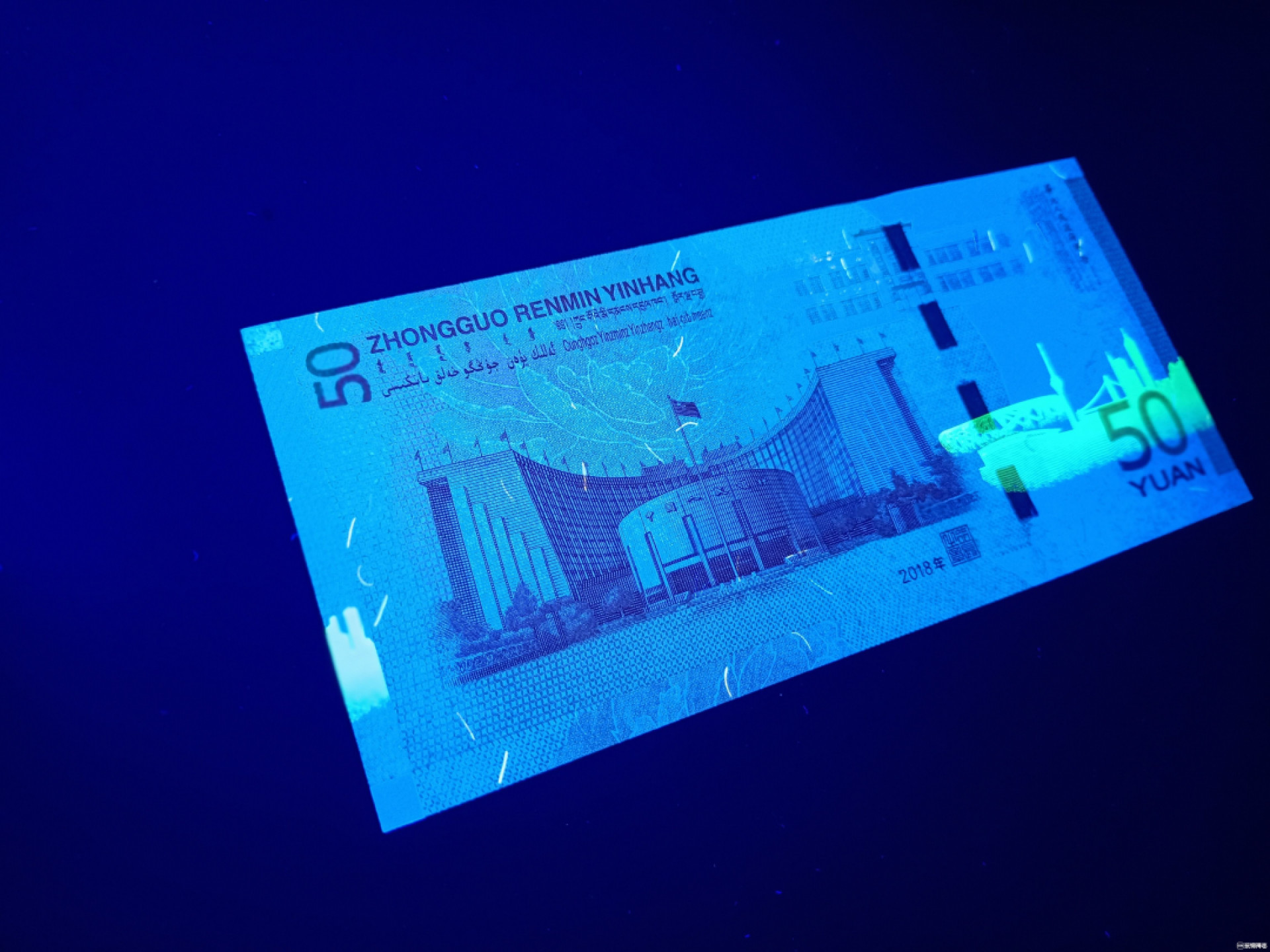 山东鲁豫钱币拍卖第3期 雪长城ABAB号，绝品原票