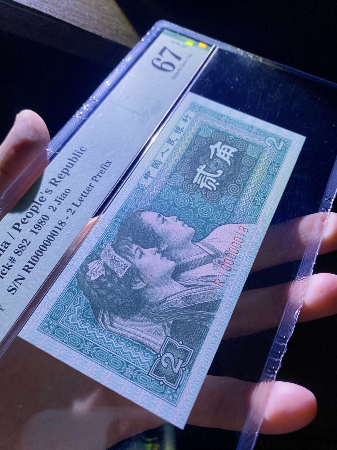 8002pmg67，大开门00000018，捆拆出品，状态好