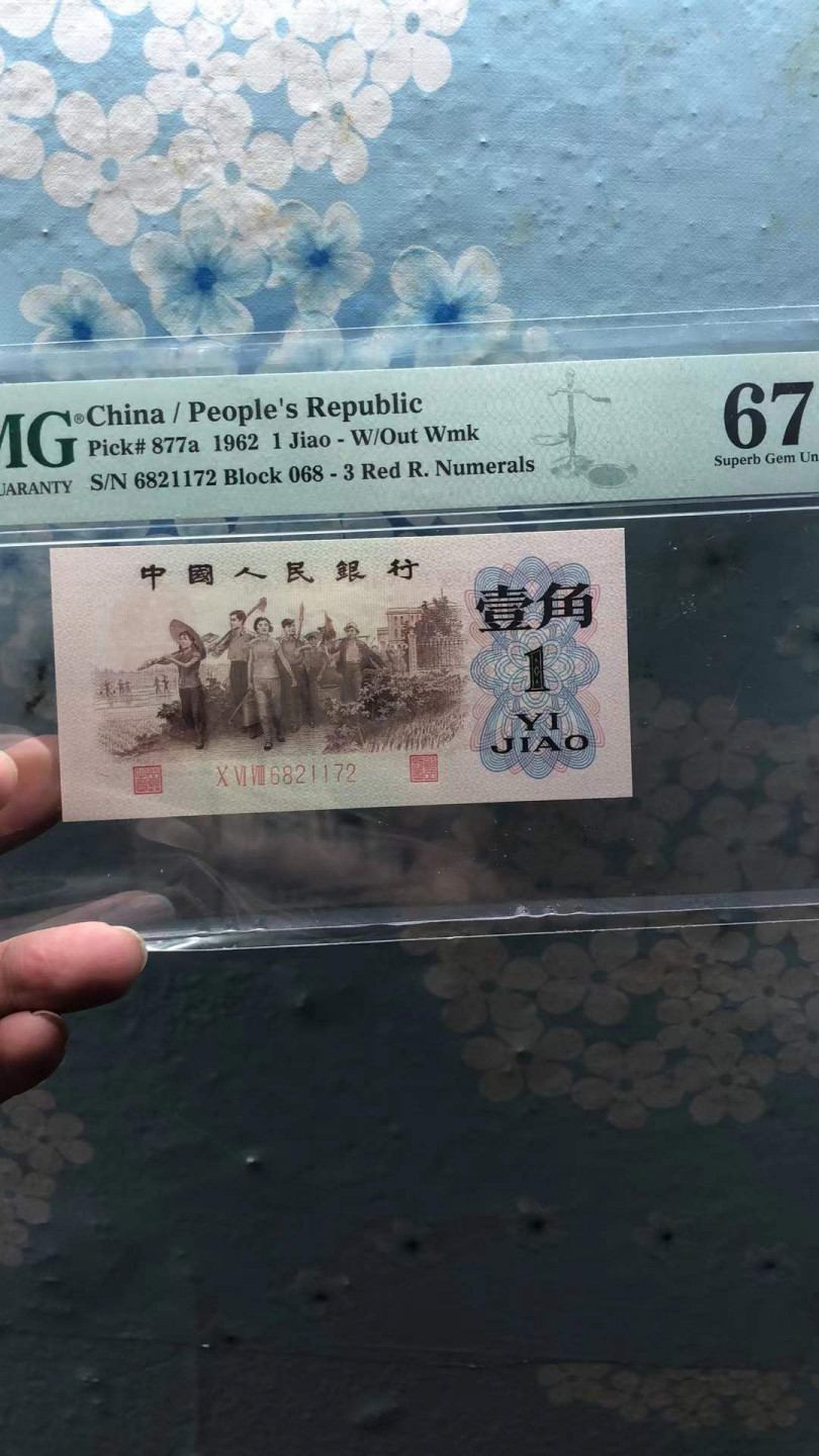First