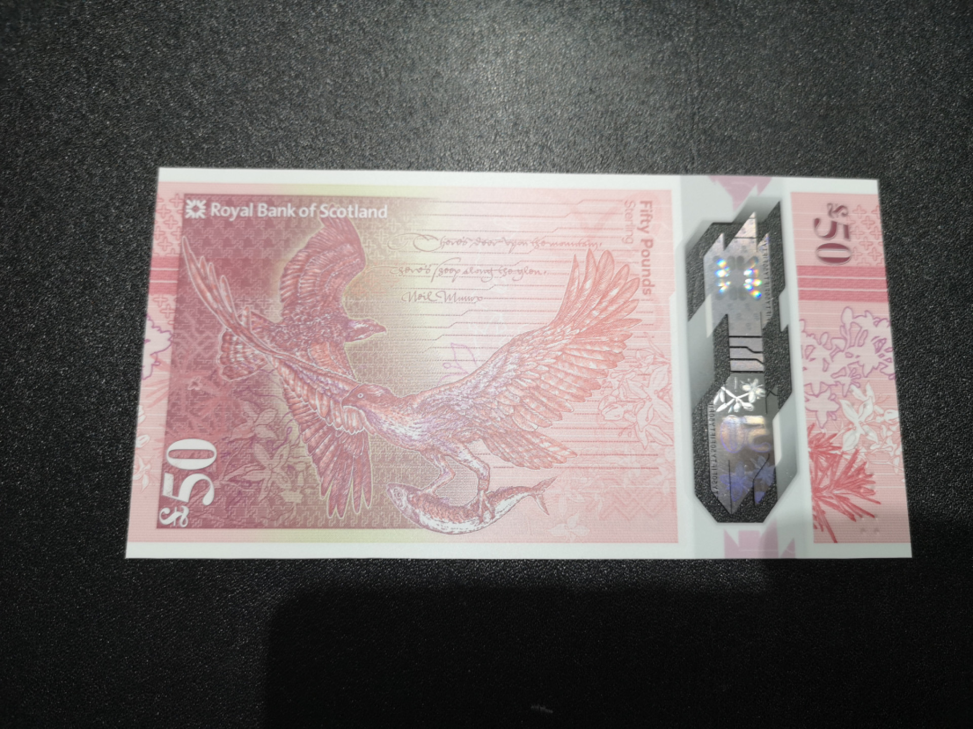 《外钞收藏家》第一百五十二期拍卖（本期98件） 2020年苏格兰皇家银行50镑 乱蛇号 全新UNC