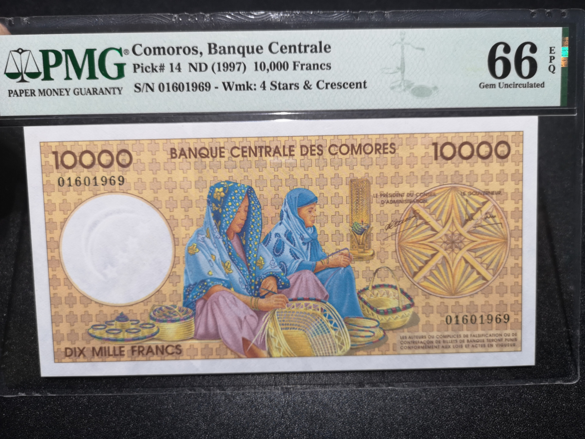 《外钞收藏家》第一百五十二期拍卖（本期98件） 1997年科摩罗 1万法郎 PMG66 无47靓号