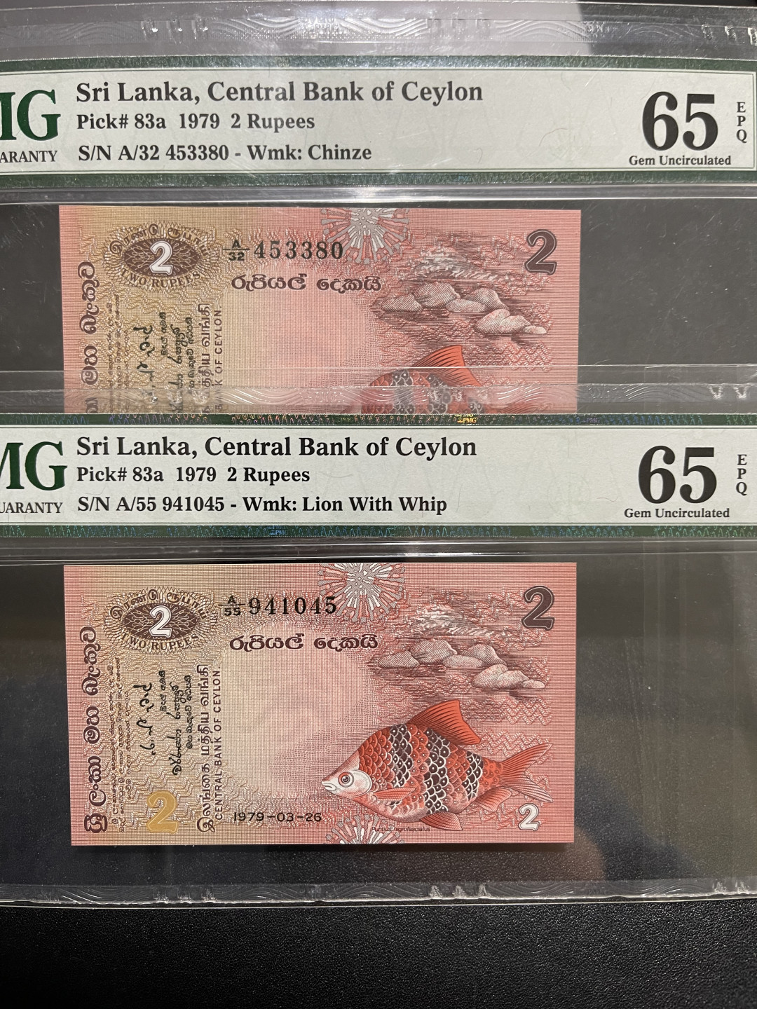 《外钞收藏家》第一百五十二期拍卖（本期98件） 1979年斯里兰卡2卢布 PMG65 两张一起