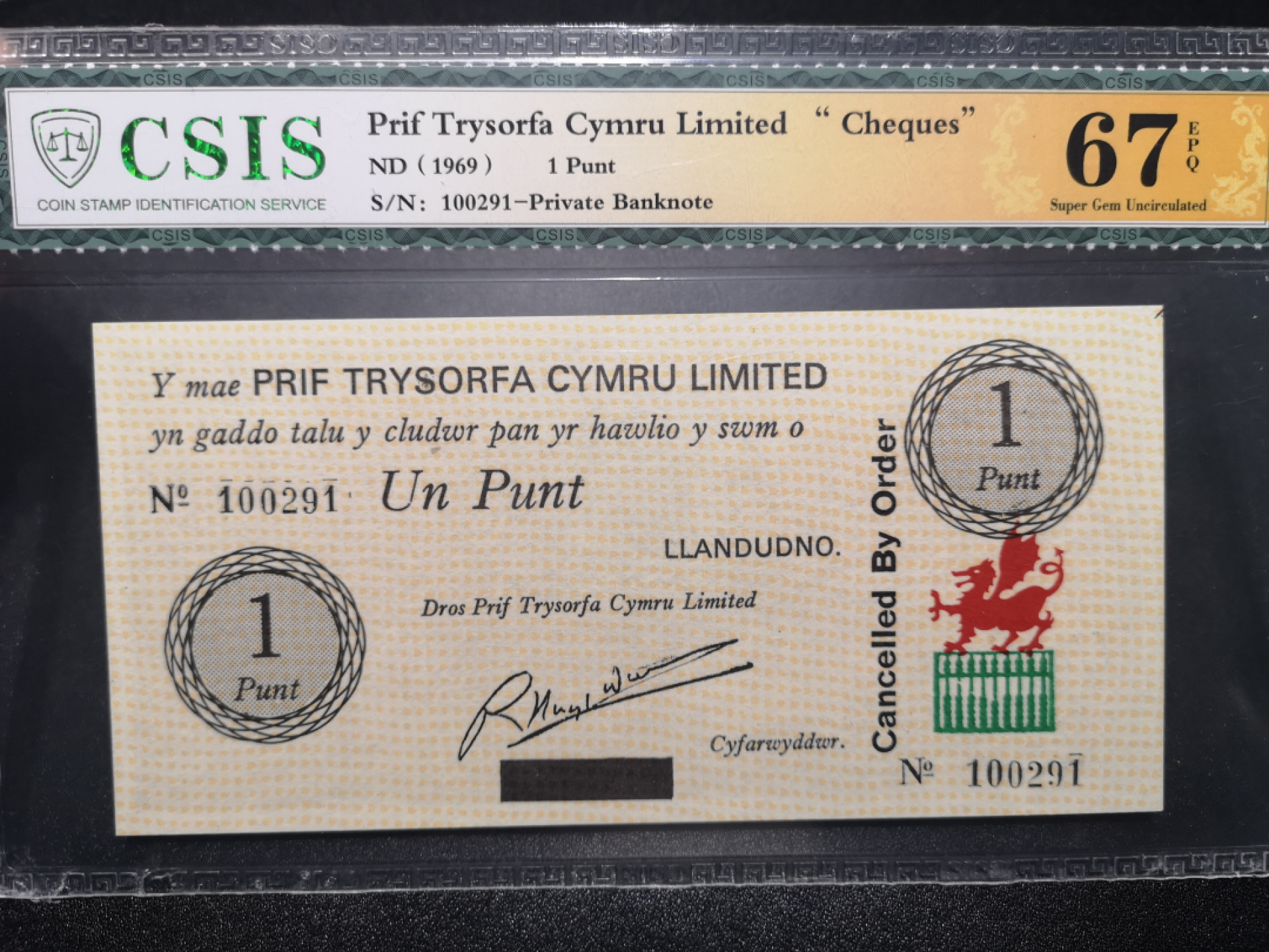 《外钞收藏家》第一百五十二期拍卖（本期98件） 1969年威尔士1镑 CSIS评级67